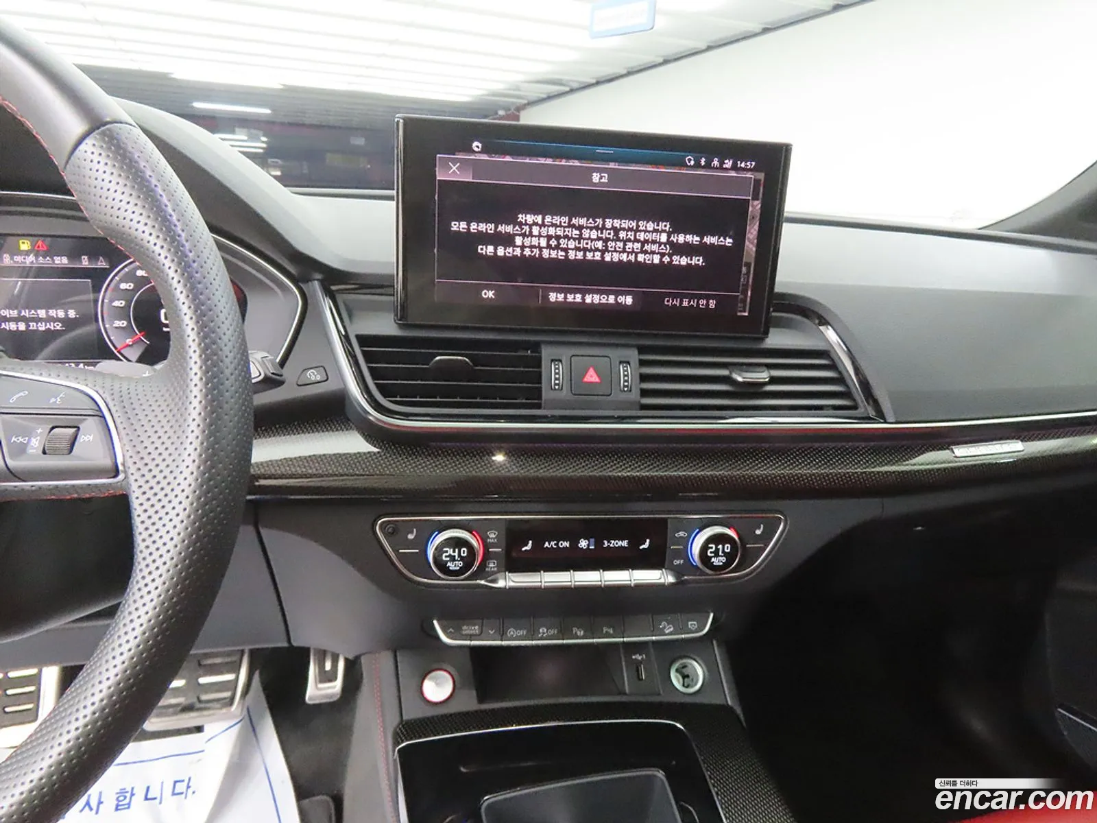 Audi SQ5 2023 — 13