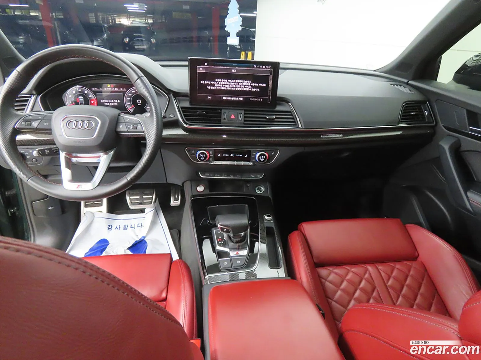 Audi SQ5 2023 — 12