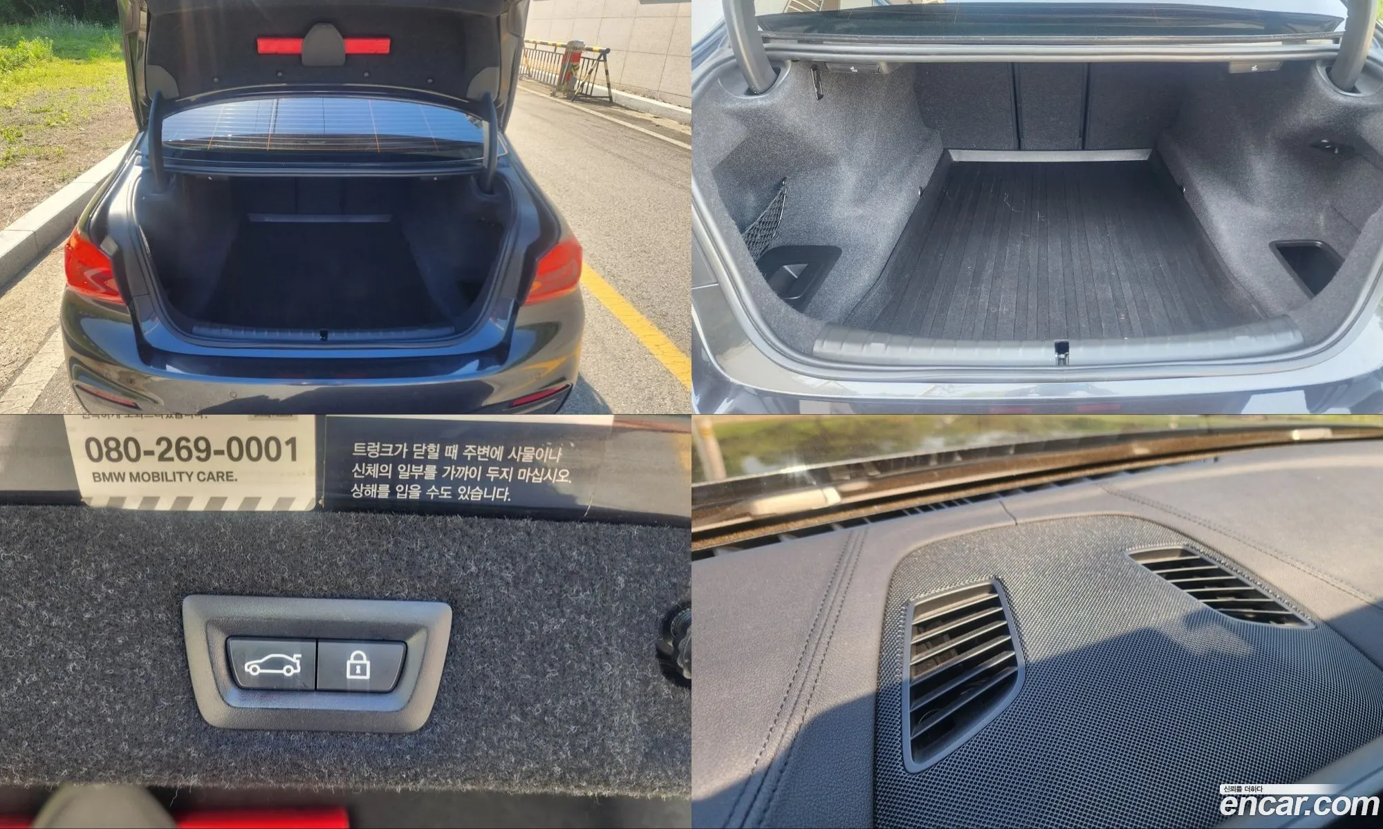 BMW 5 Series 2018 — 6