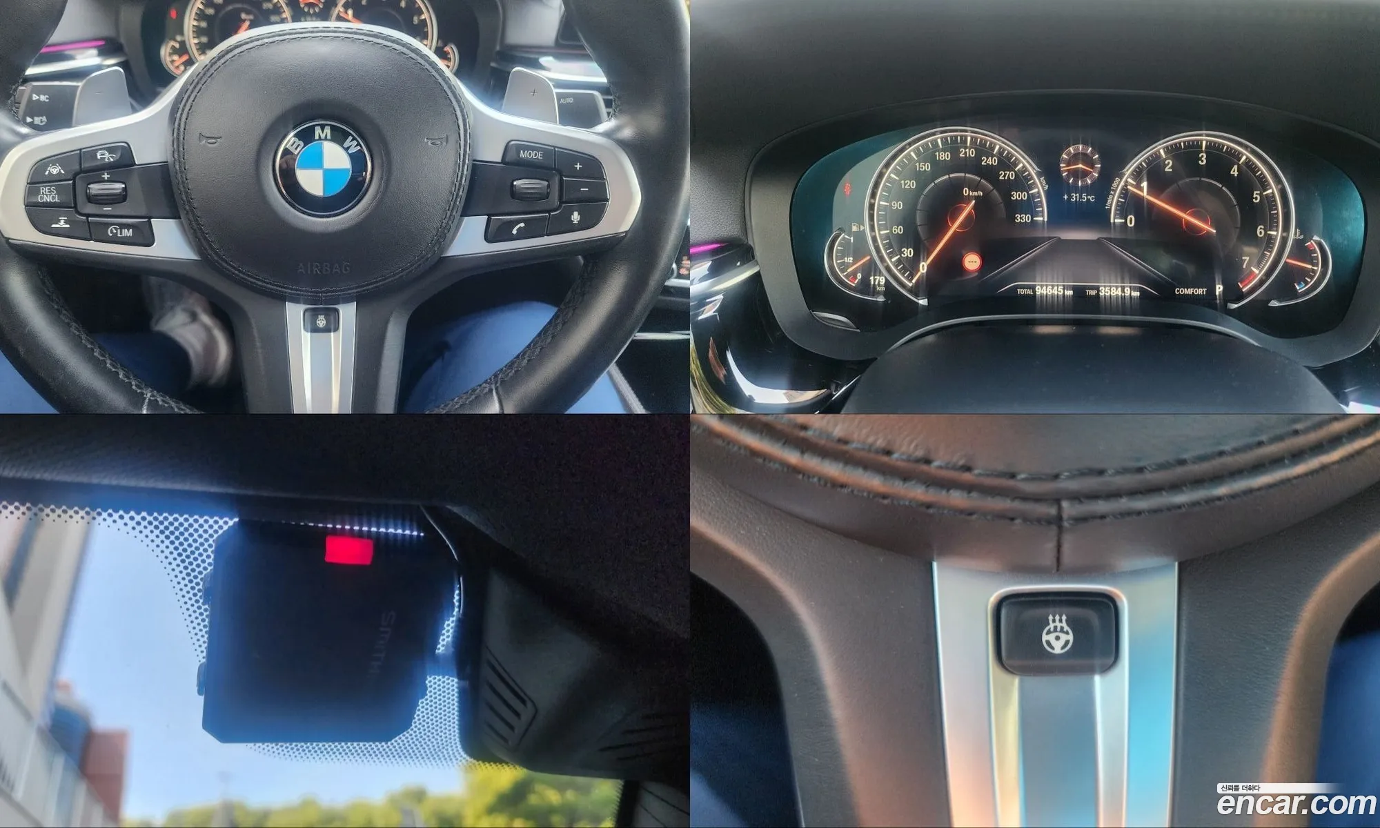 BMW 5 Series 2018 — 7