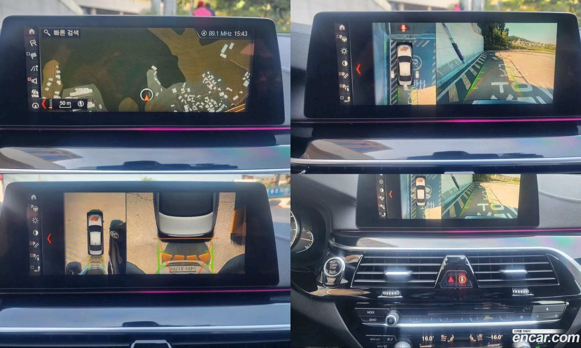 BMW 5 Series 2018 — 17