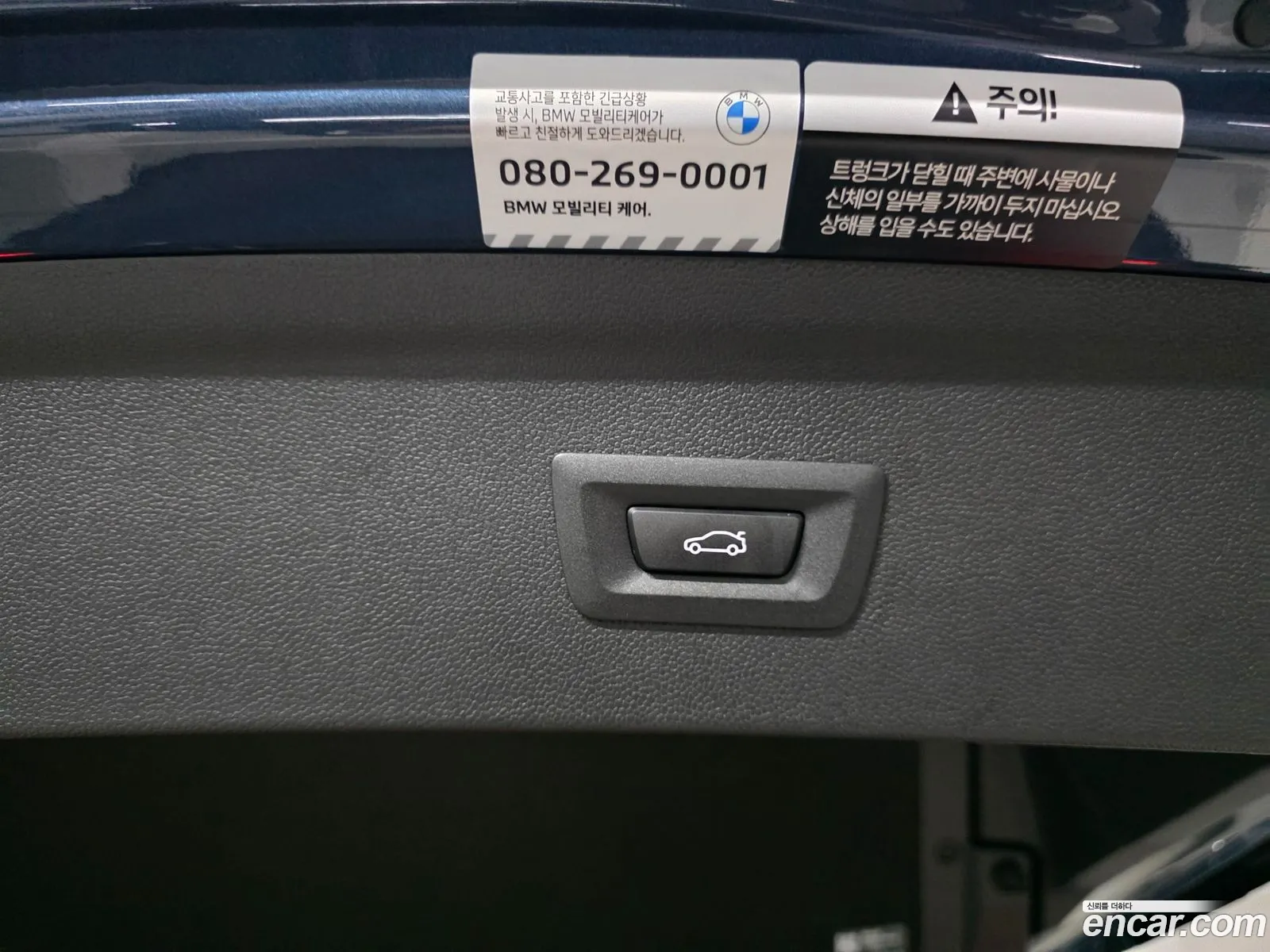 BMW iX 2026 — 18