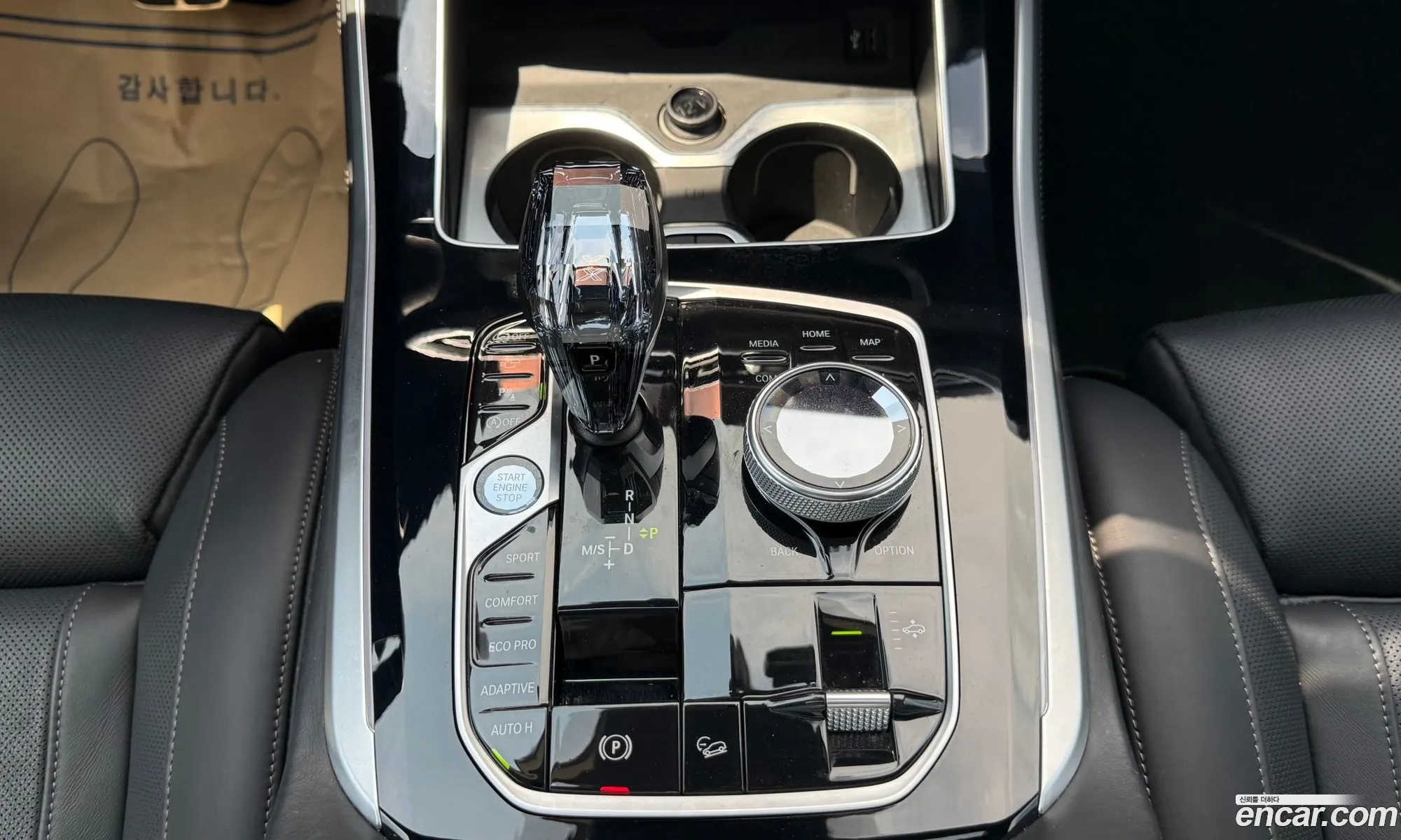 BMW X5 2021 — 17