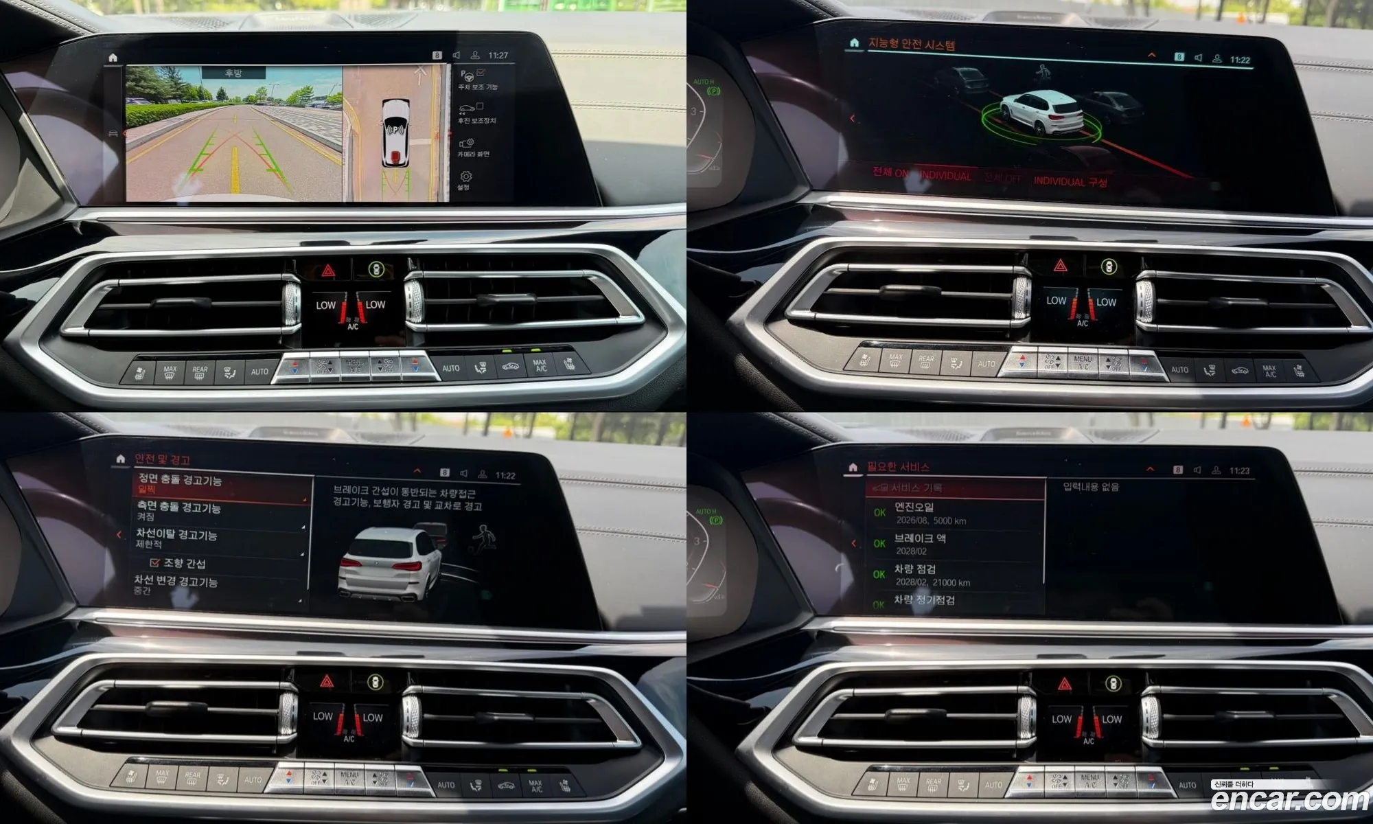 BMW X5 2021 — 14