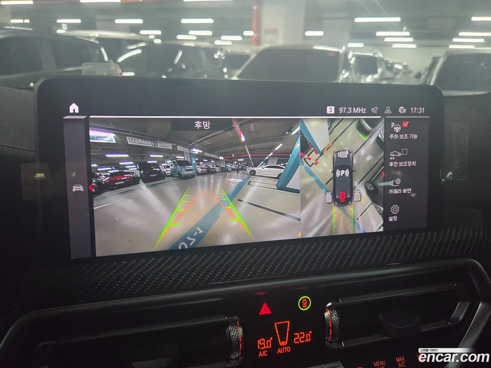 BMW X4 M 2025 — 4