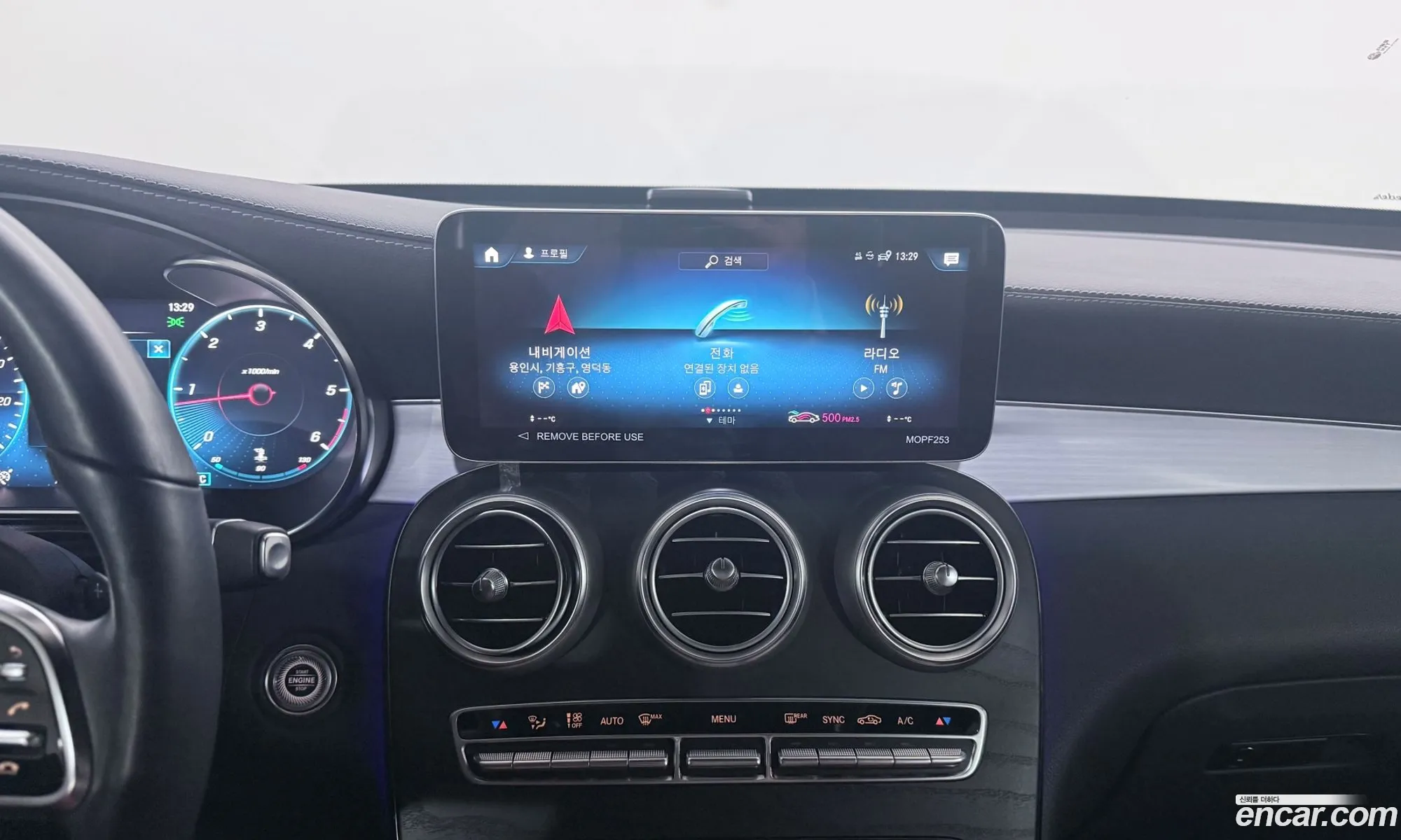 Mercedes-Benz GLC-Class X253 2023 — 8