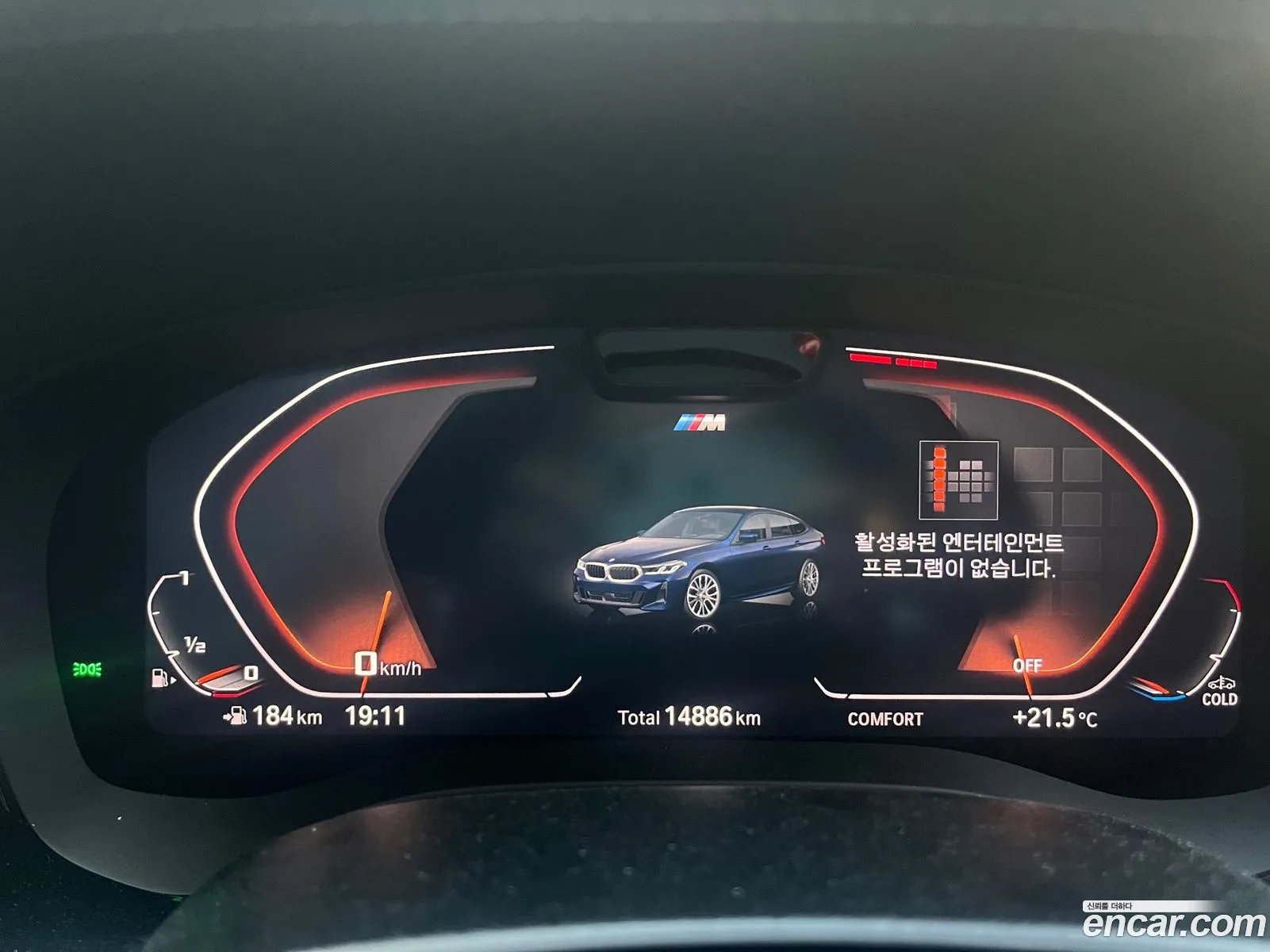 BMW 6 Series GT 2024 — 7