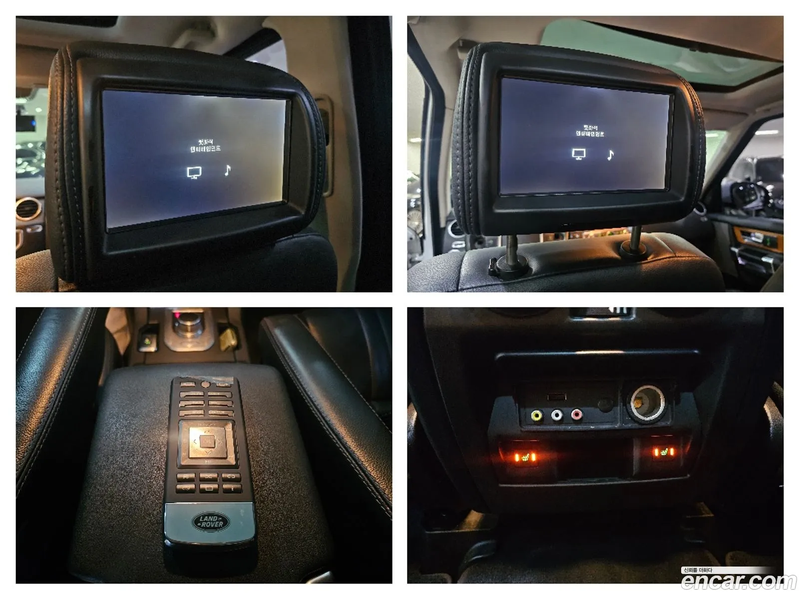Land Rover Discovery 4 2015 — 8