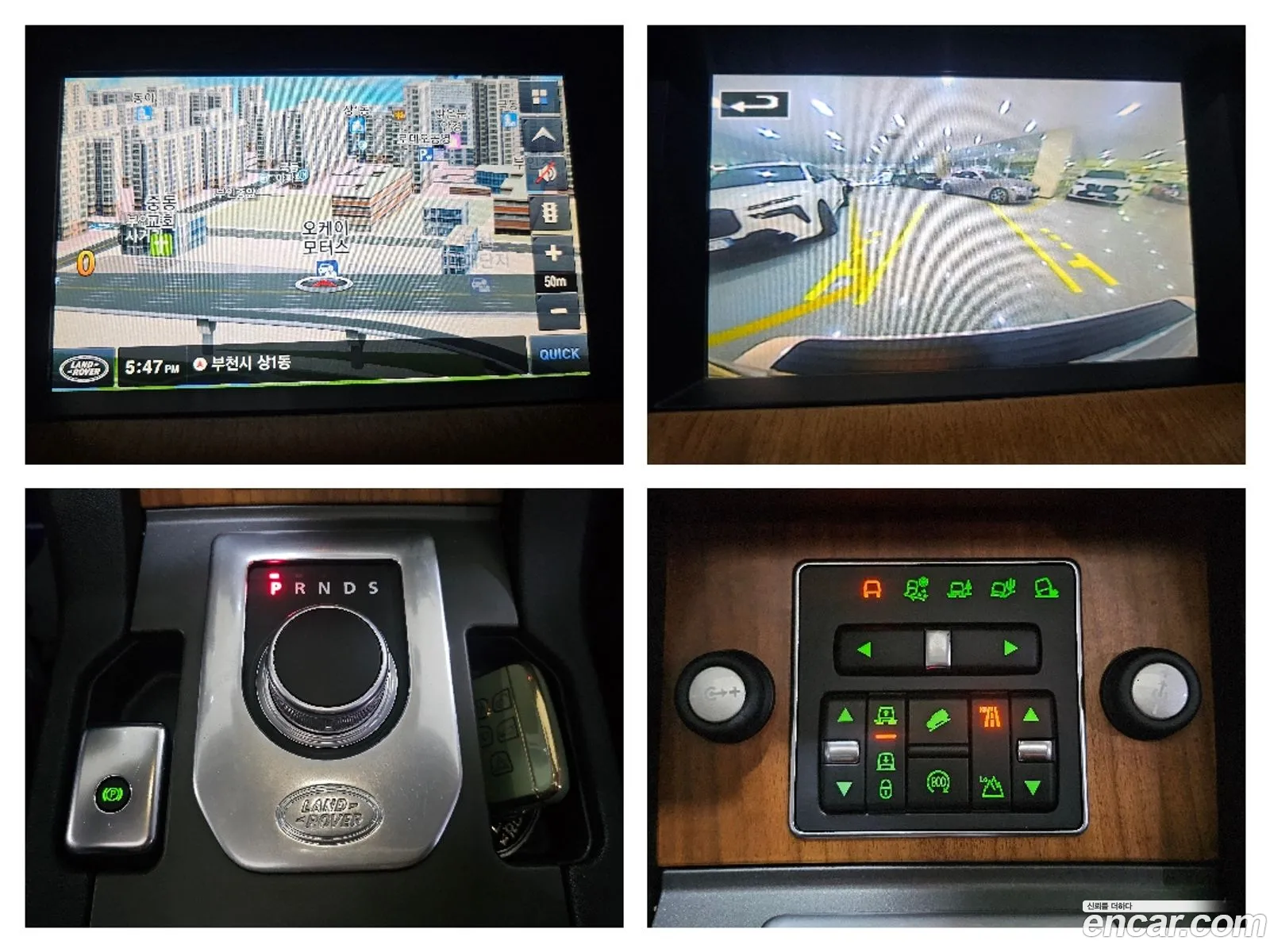 Land Rover Discovery 4 2015 — 9