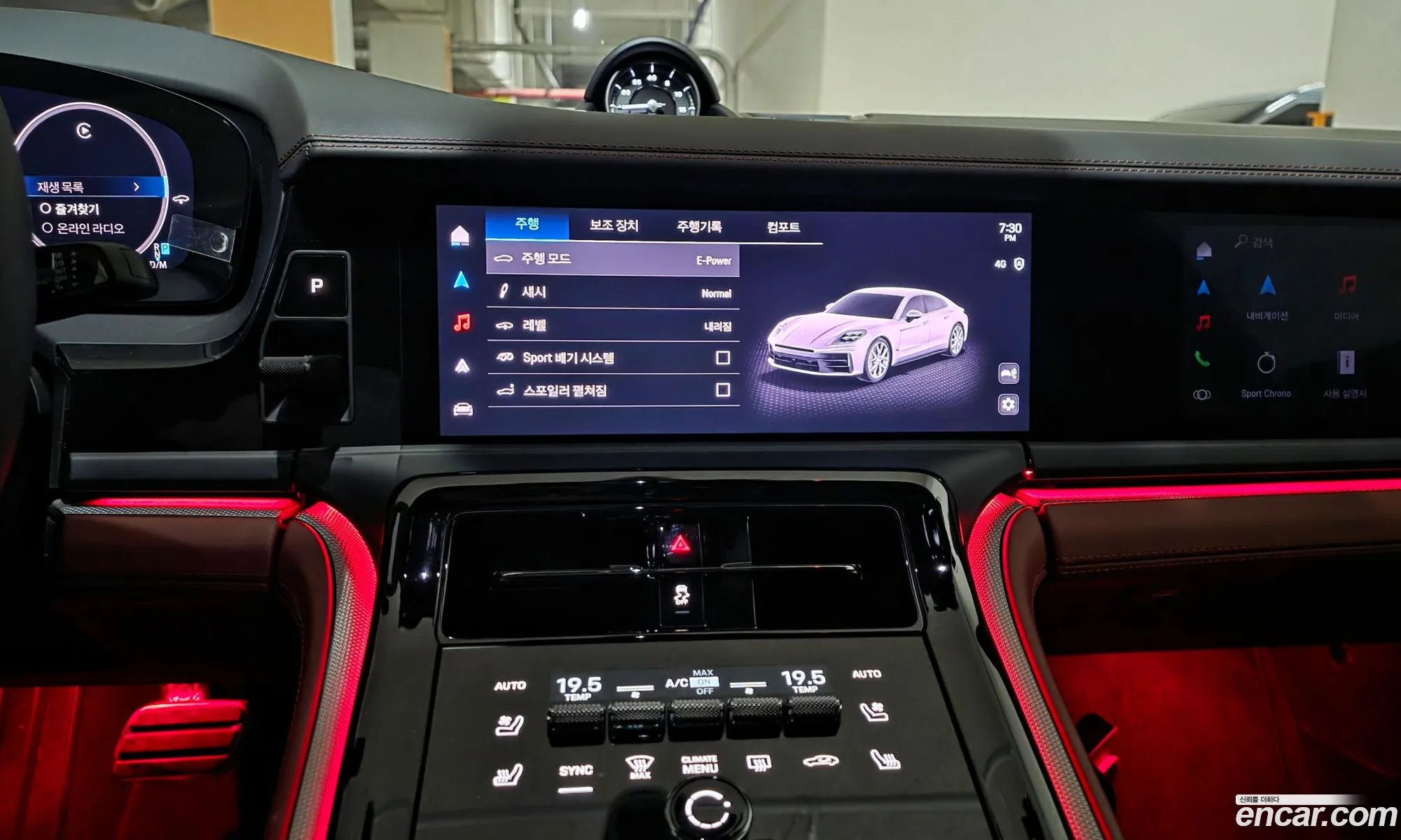 Porsche Panamera 2024 — 7