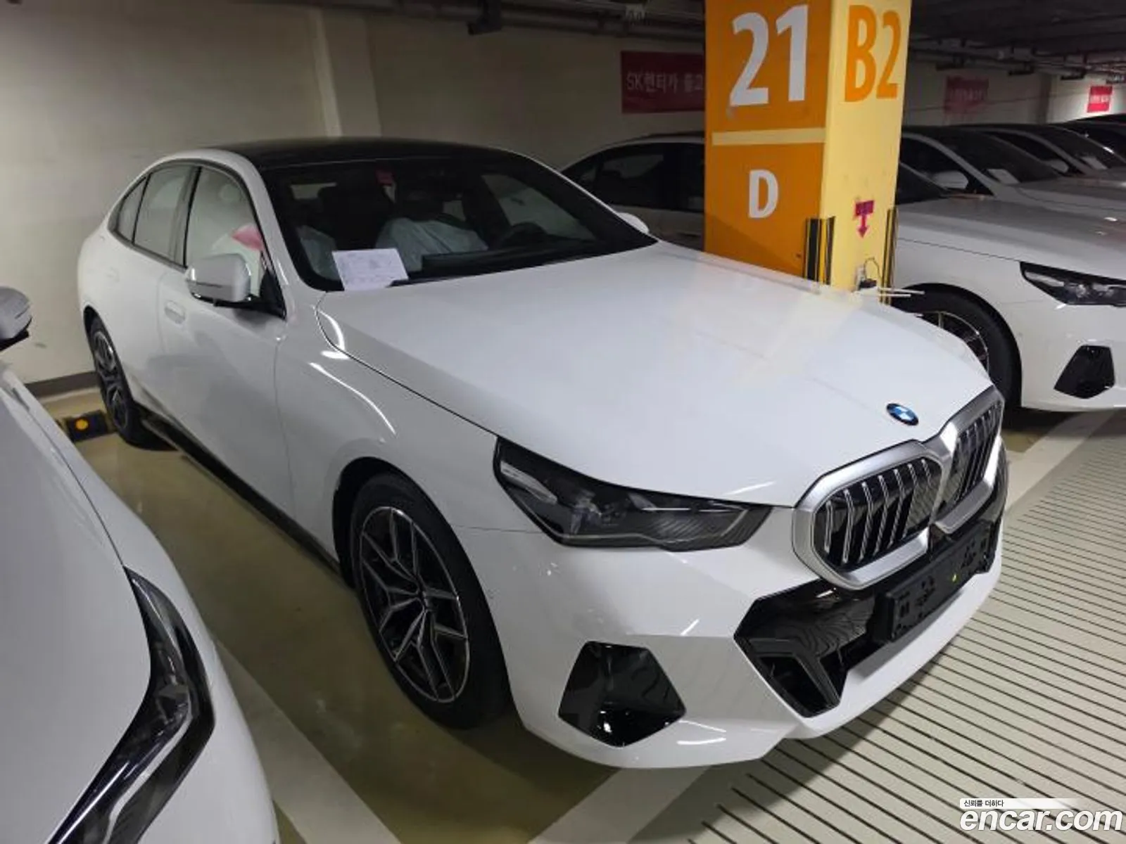 BMW 5 Series 2026 — 7