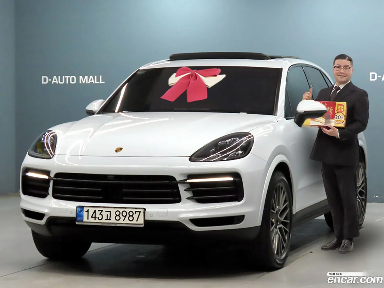 Porsche Cayenne 2023 — 8