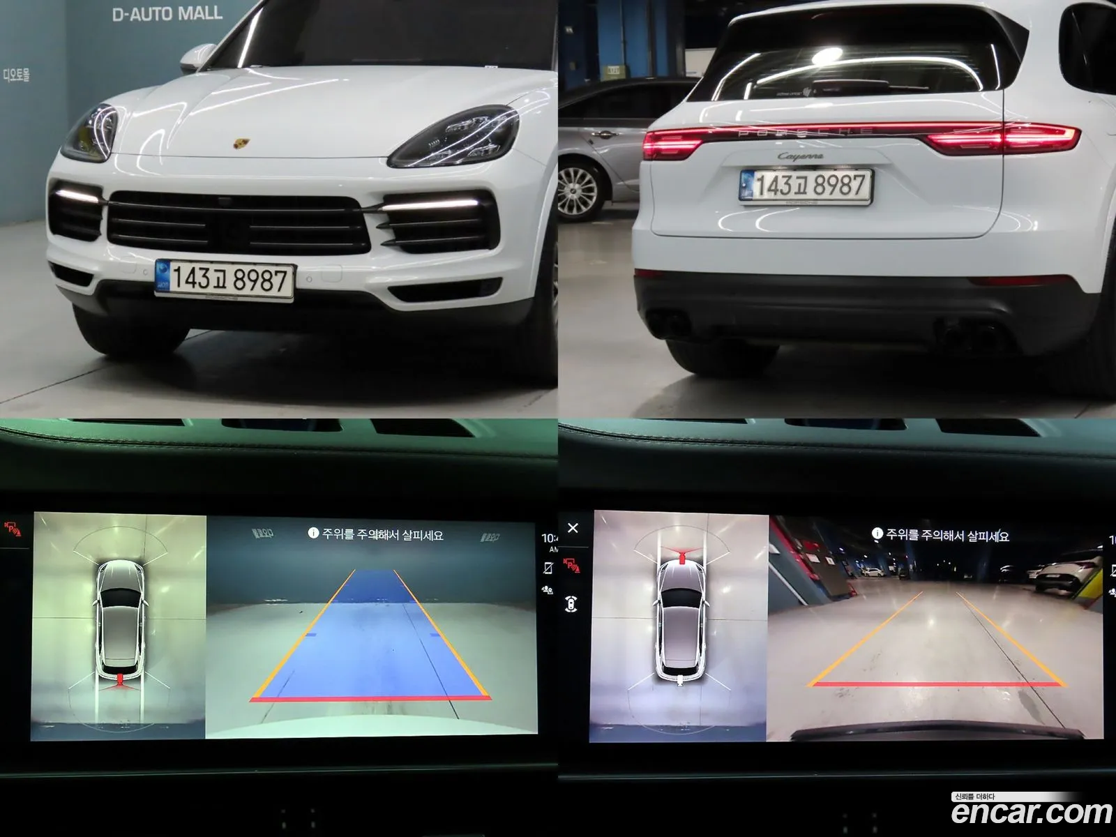 Porsche Cayenne 2023 — 13