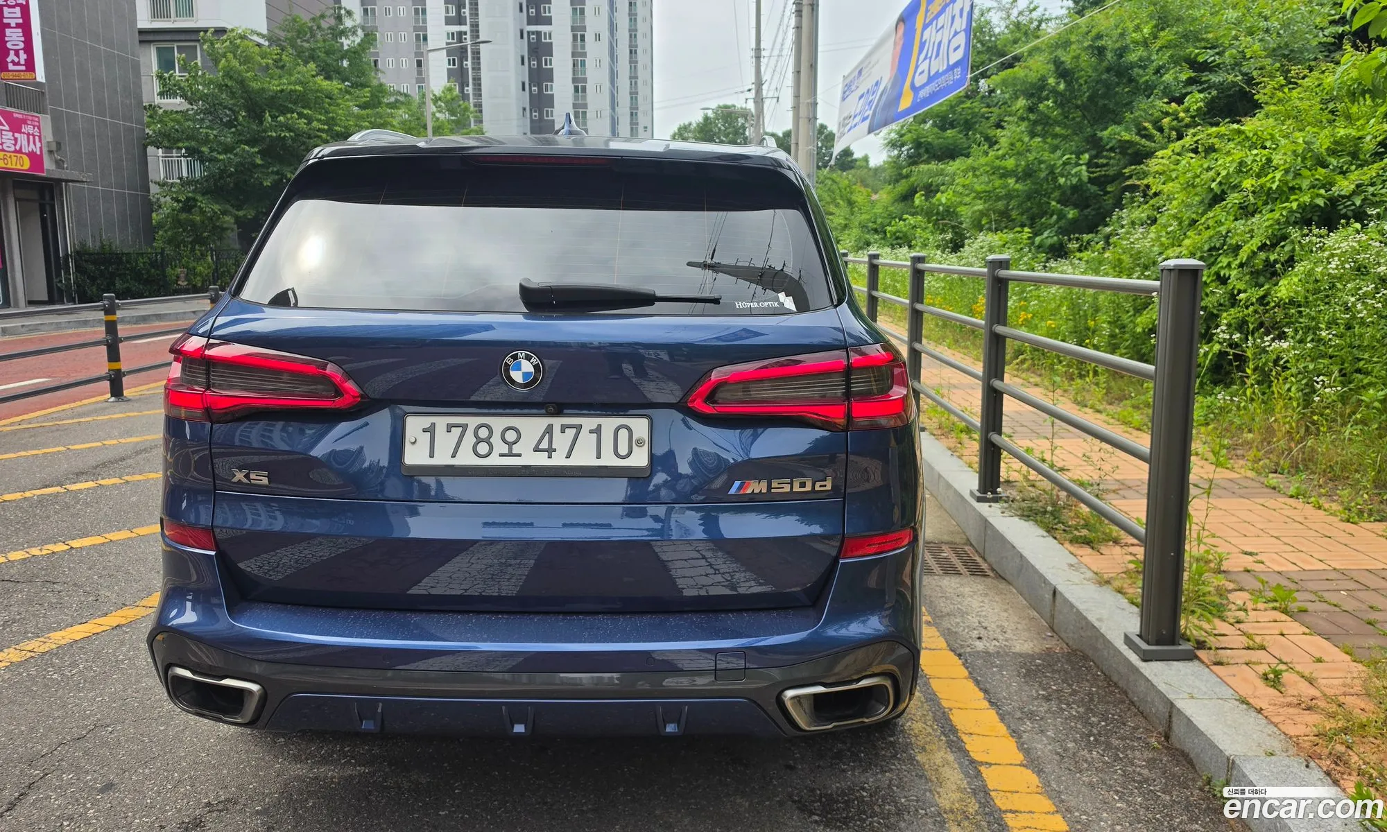 BMW X5 2020 — 9