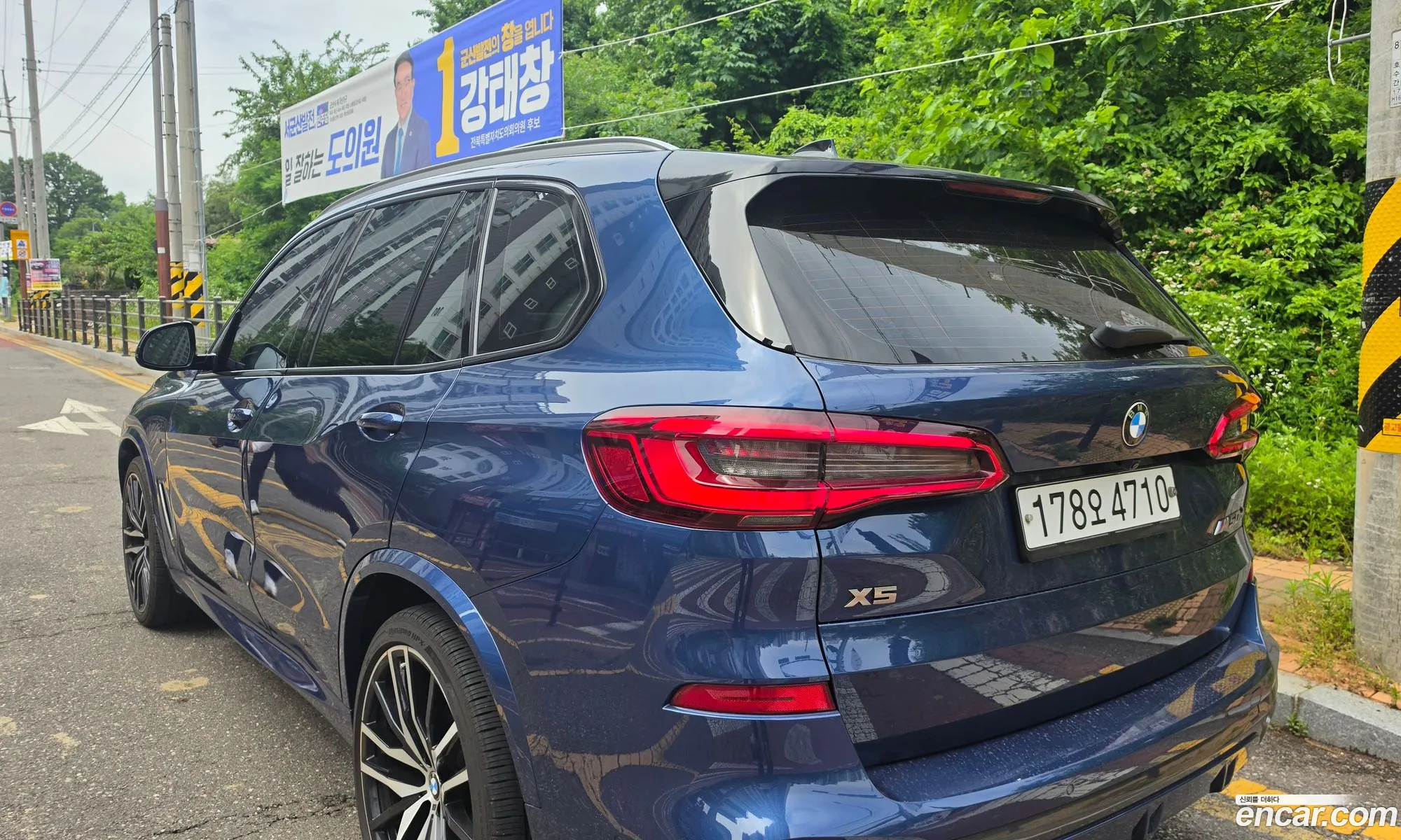 BMW X5 2020 — 10