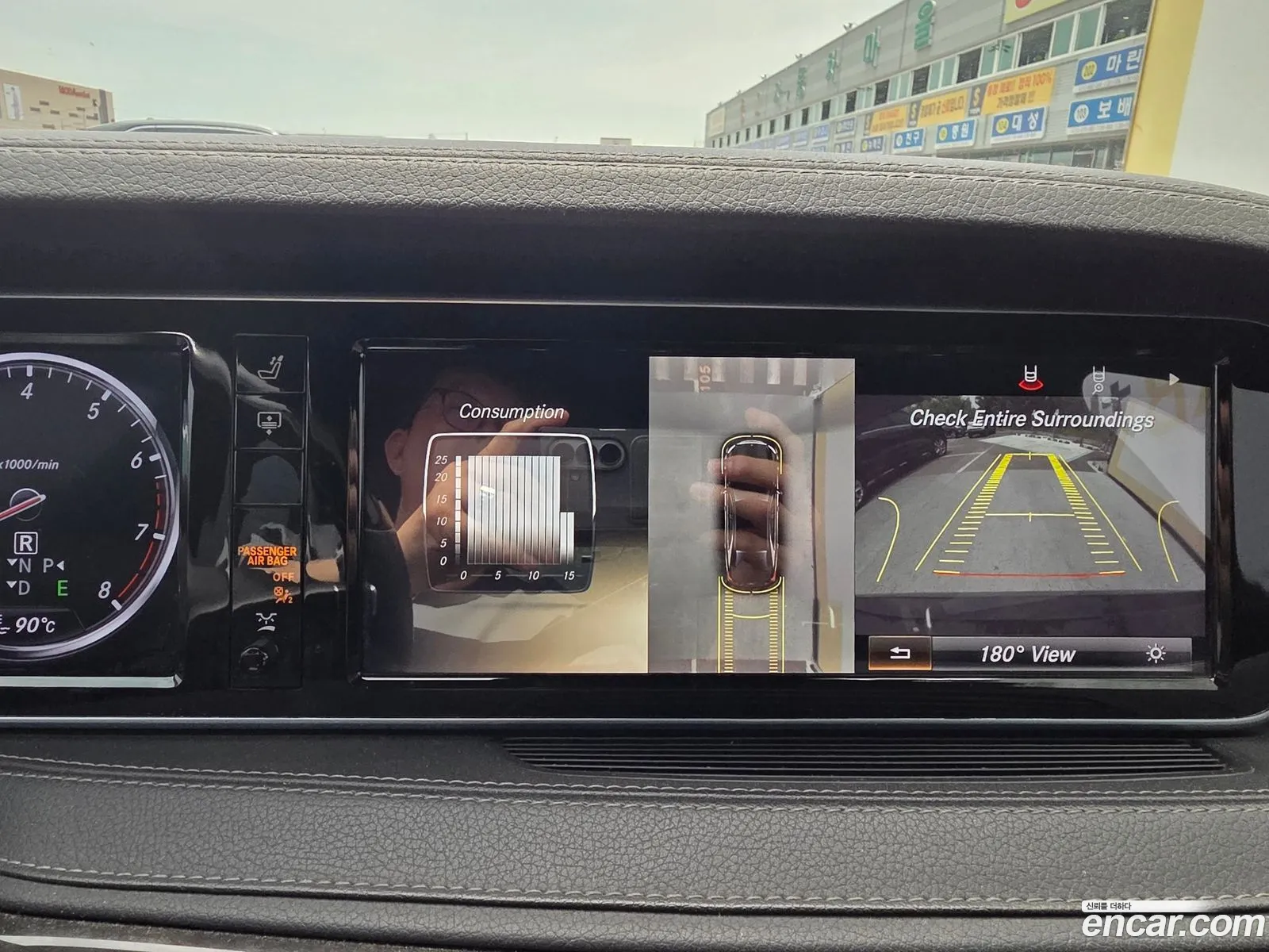 Mercedes-Benz S-Class W222 2014 — 13