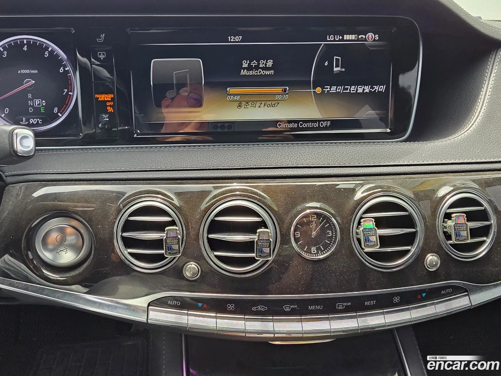 Mercedes-Benz S-Class W222 2014 — 12