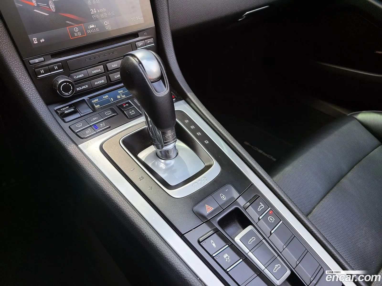 Porsche 718 Boxster 2018 — 10