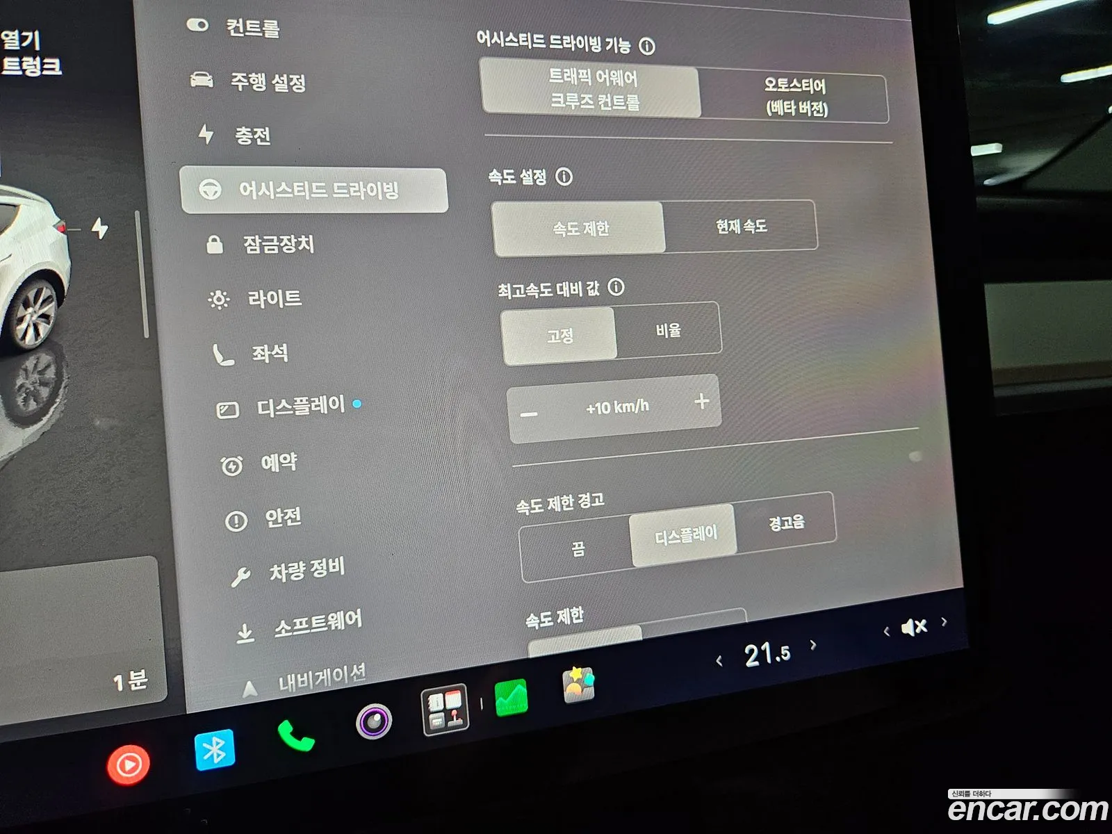 Tesla Model Y 2023 — 7