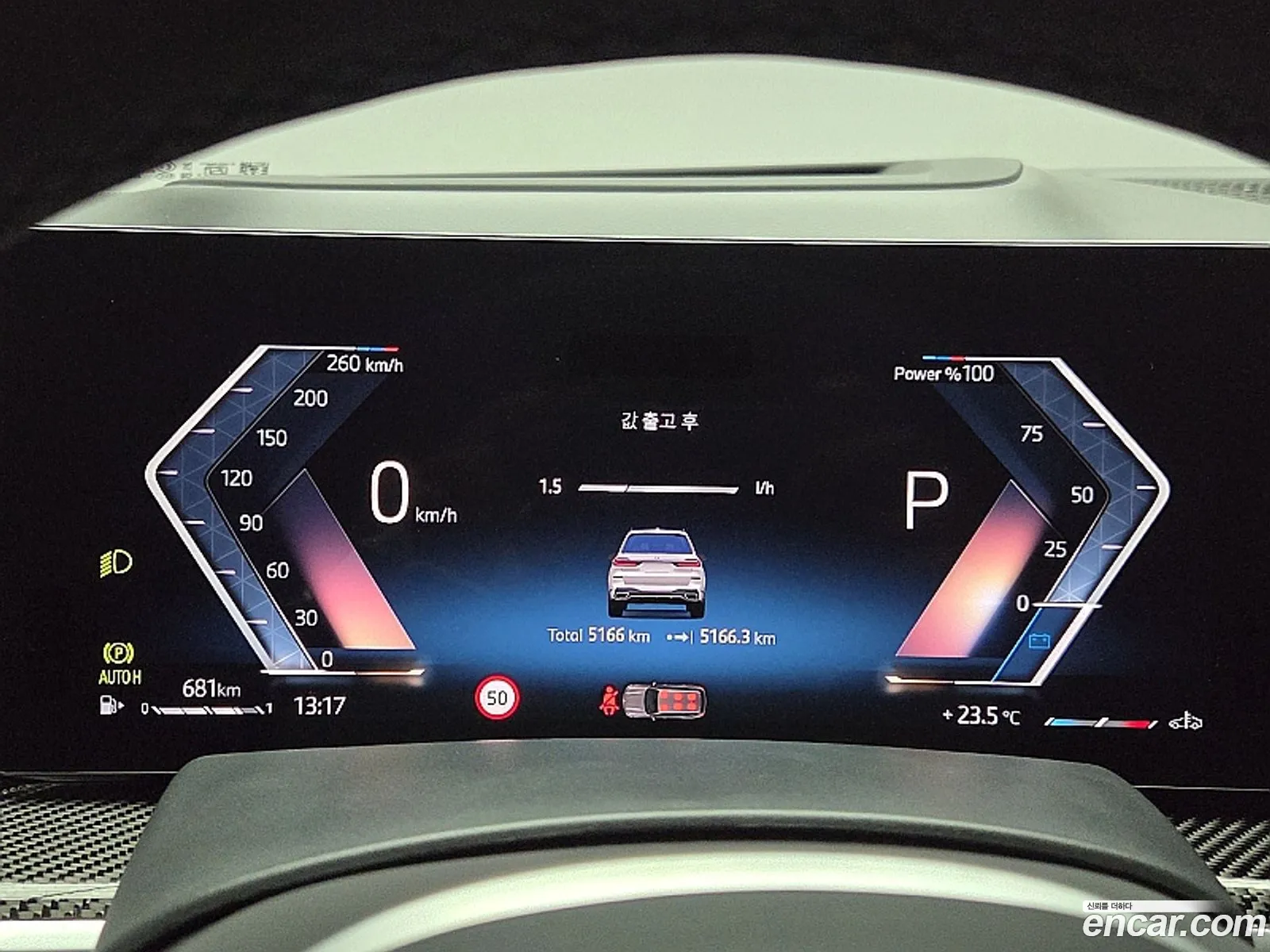 BMW X7 2025 — 16