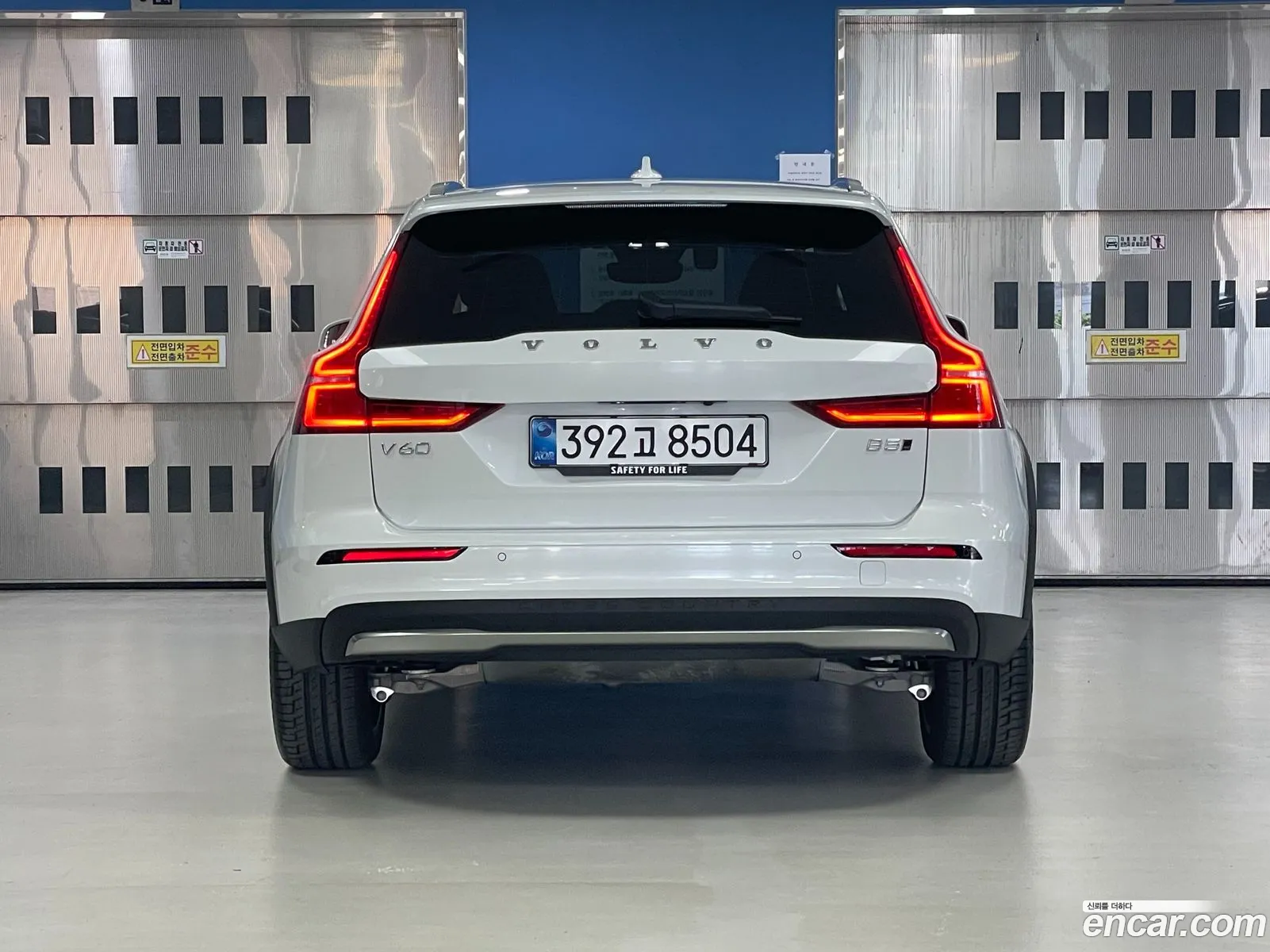 Volvo V60 Cross Country 2026 — 2
