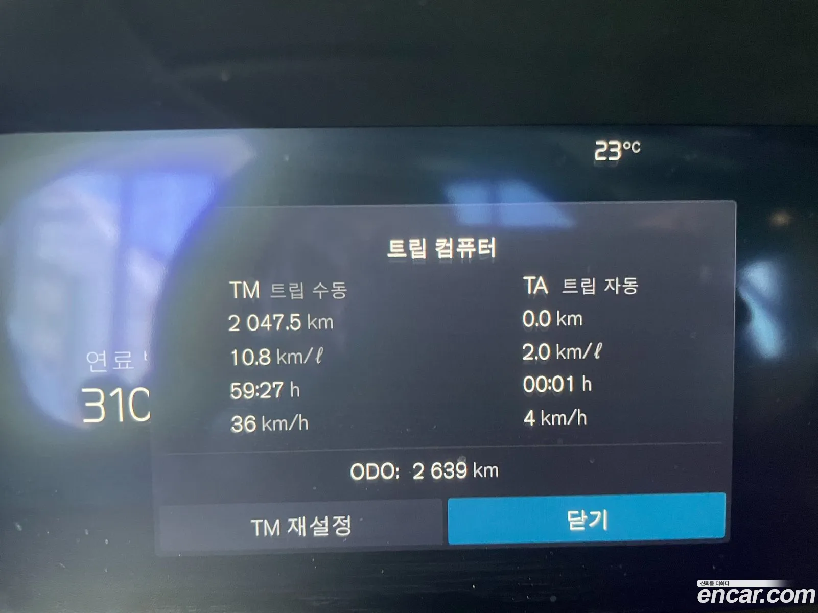 Volvo V60 Cross Country 2026 — 11