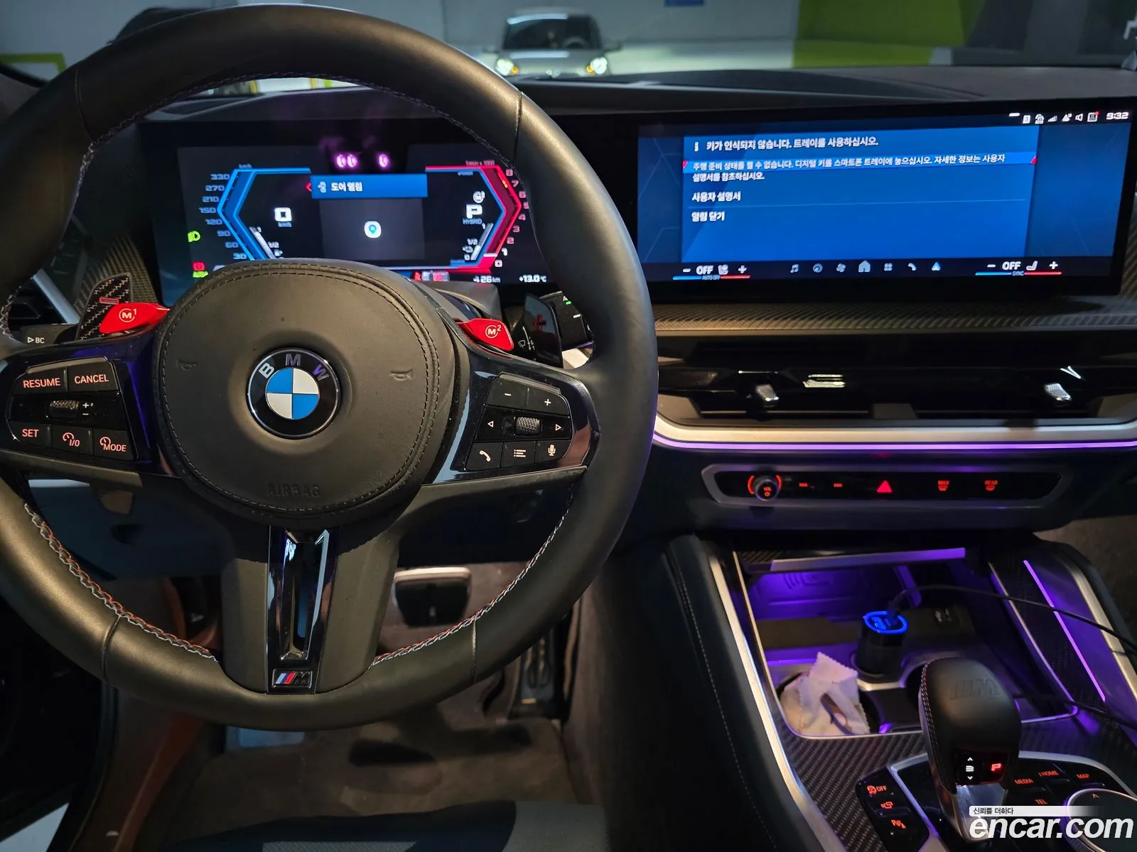 BMW XM 2025 — 15