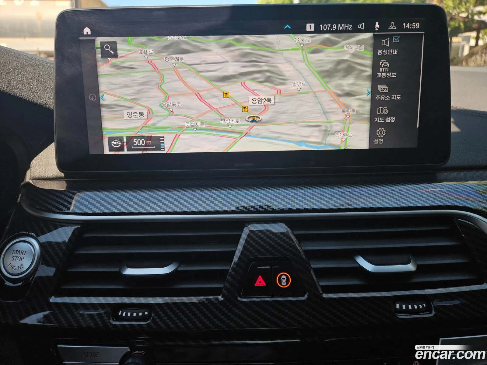 BMW 5 Series 2023 — 15