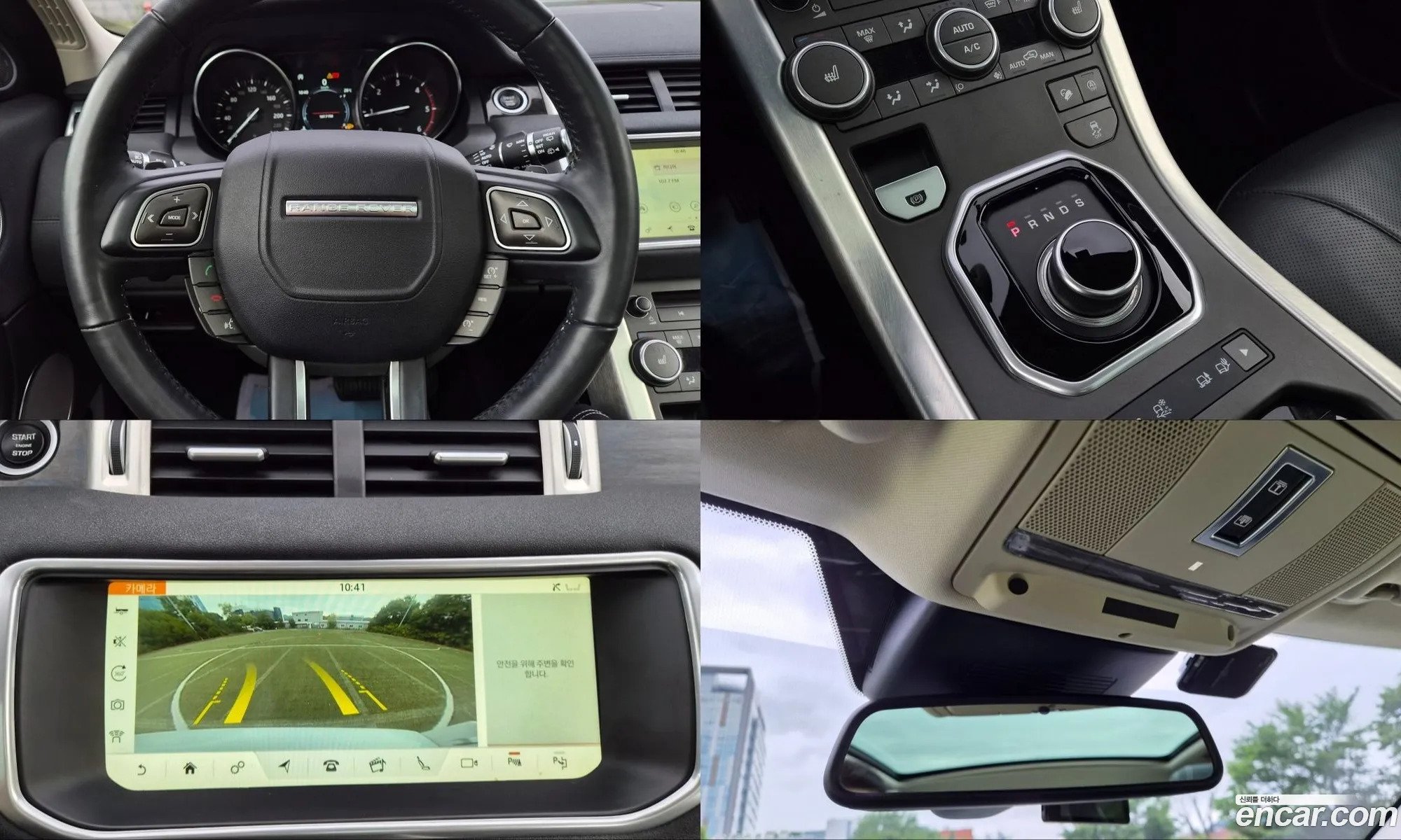 Land Rover Range Rover Evoque 2018 — 9