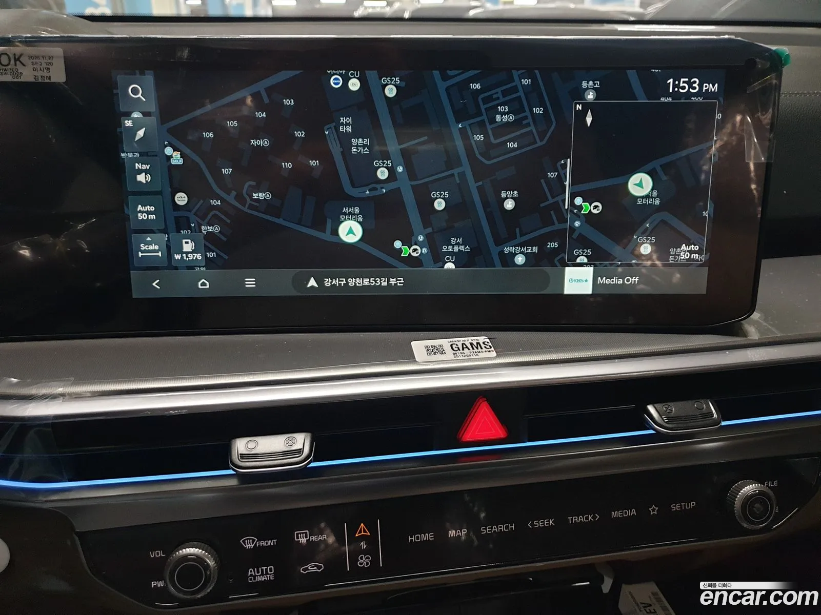 Kia Sorento 2025 — 3