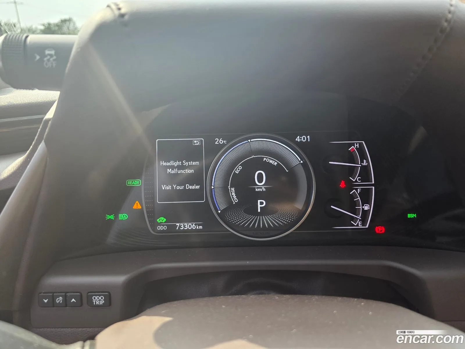 Lexus ES300h 7th Gen 2021 — 6
