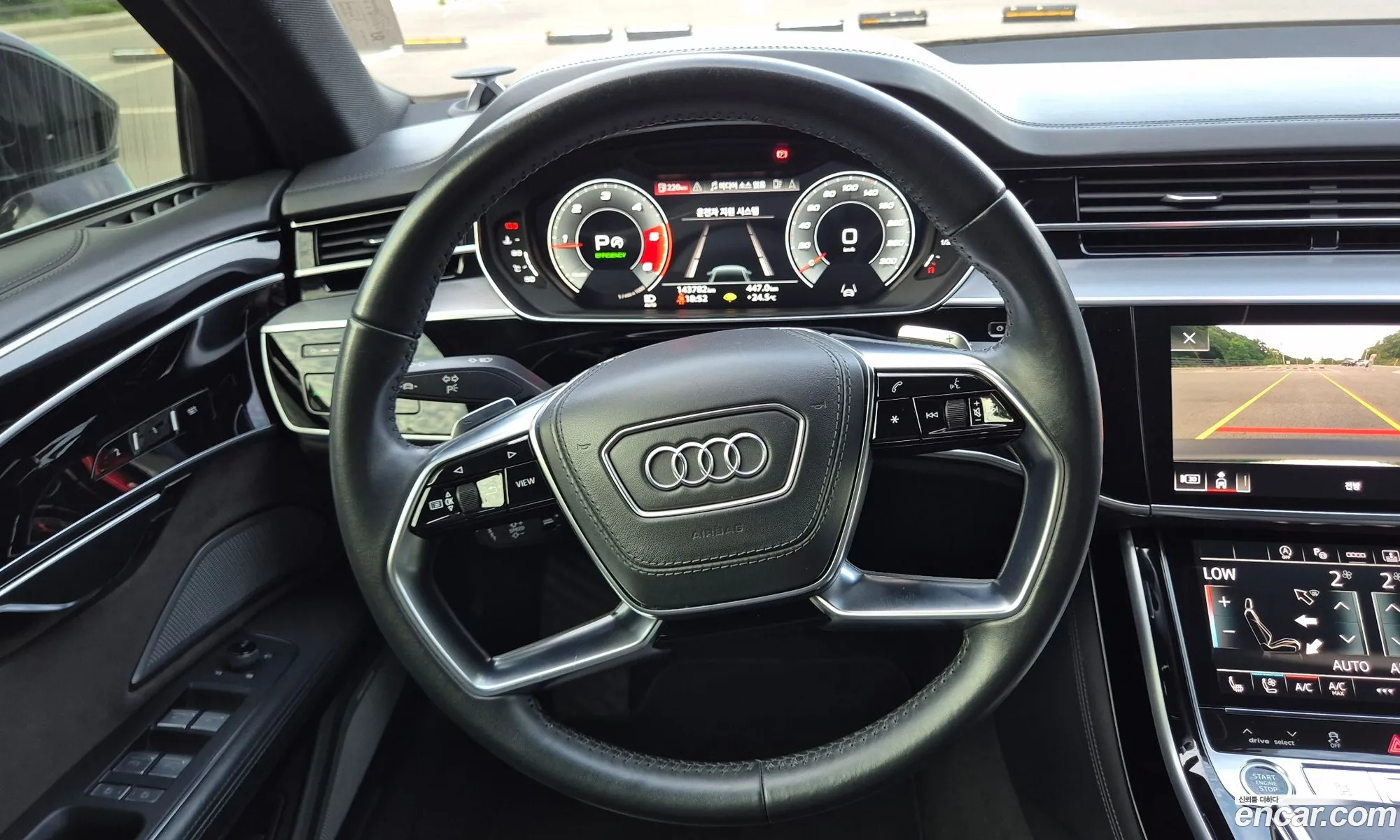 Audi A8 2021 — 15