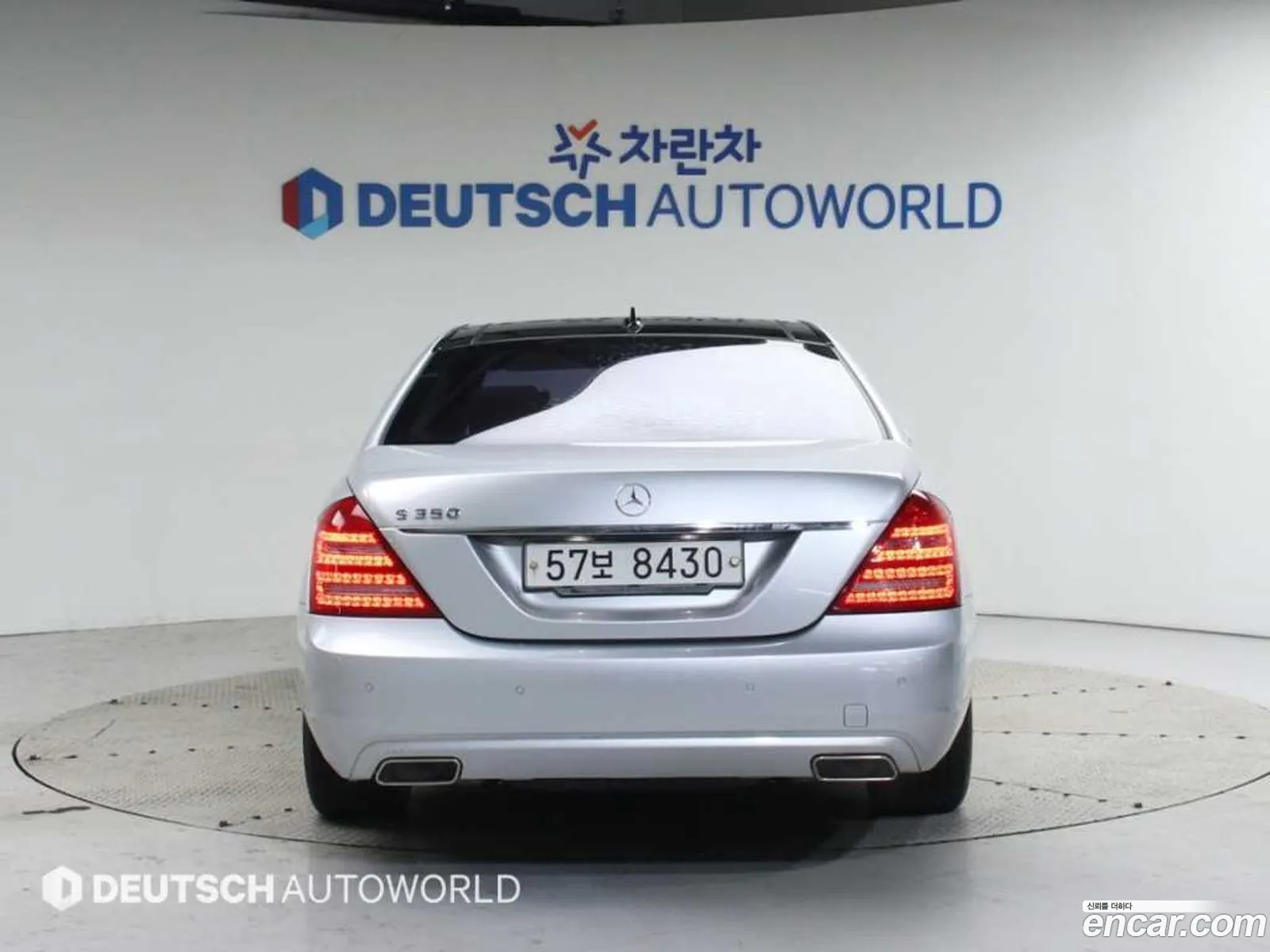 Mercedes-Benz S-Class W221 2013 — 12