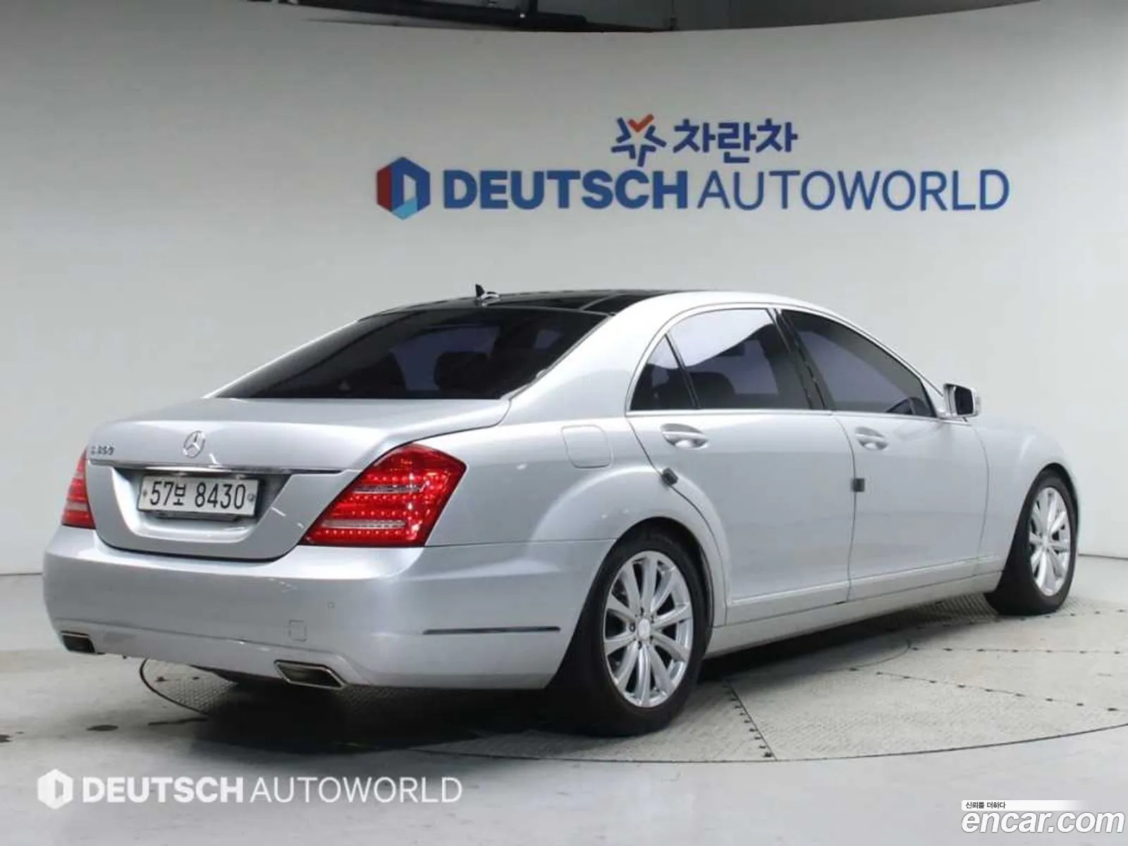 Mercedes-Benz S-Class W221 2013 — 8