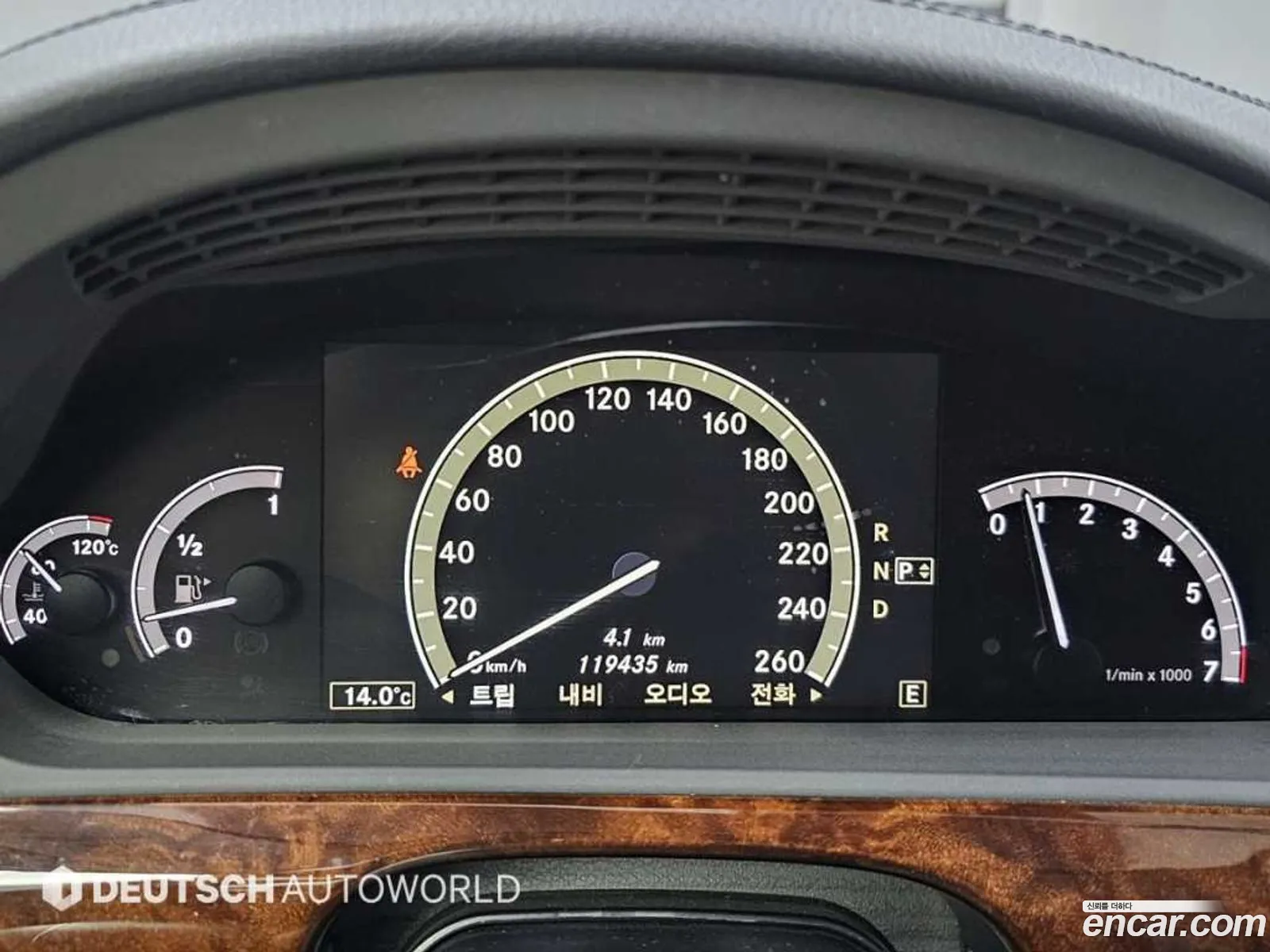 Mercedes-Benz S-Class W221 2013 — 2