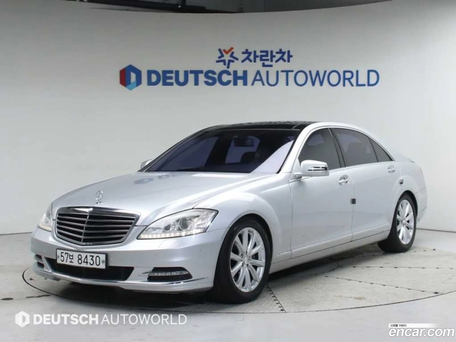 Mercedes-Benz S-Class W221 2013 — 20