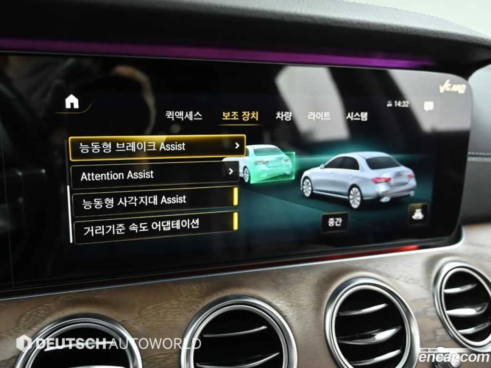 Mercedes-Benz E-Class W213 2020 — 6