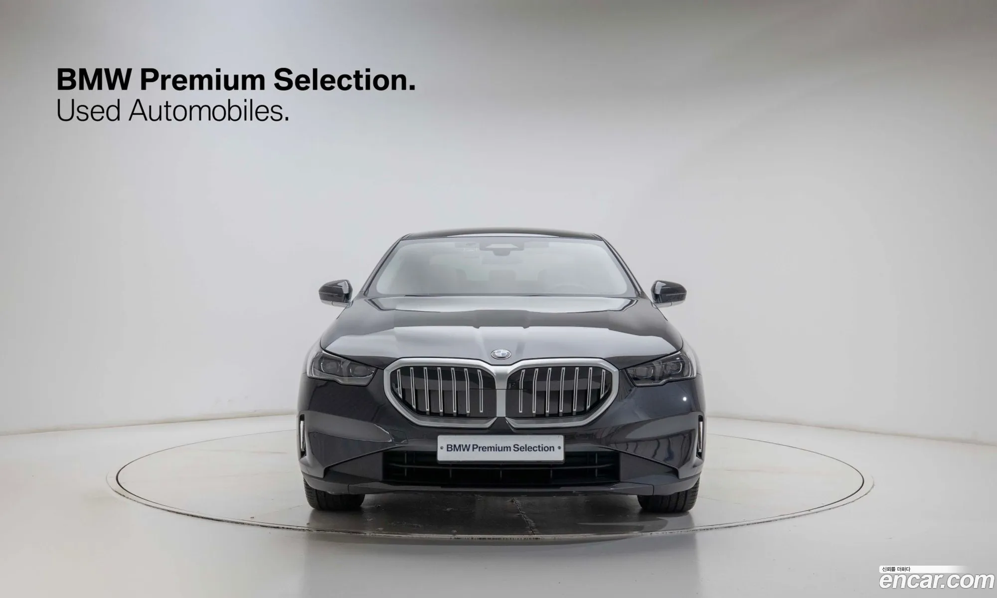 BMW 5 Series 2025 — 5