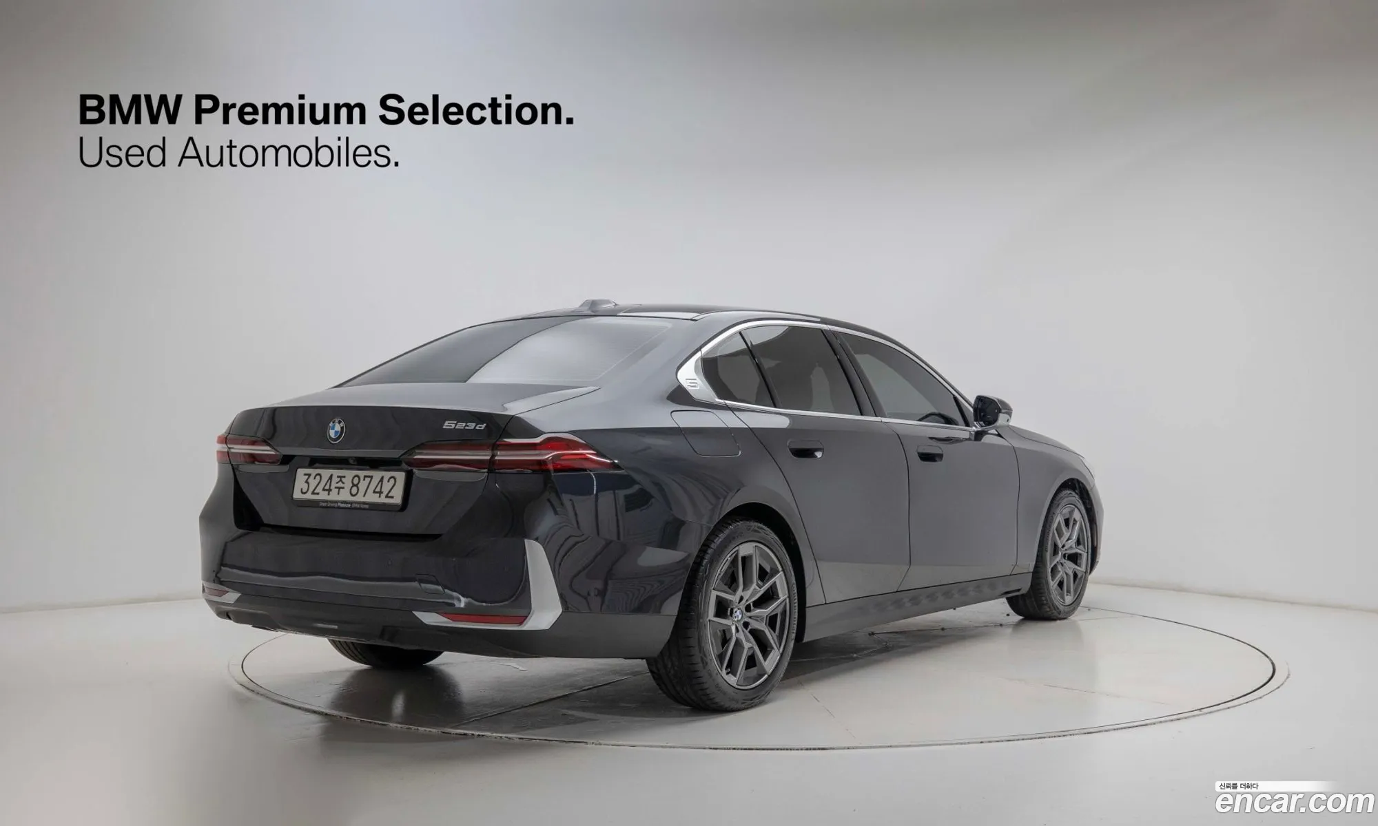 BMW 5 Series 2025 — 17