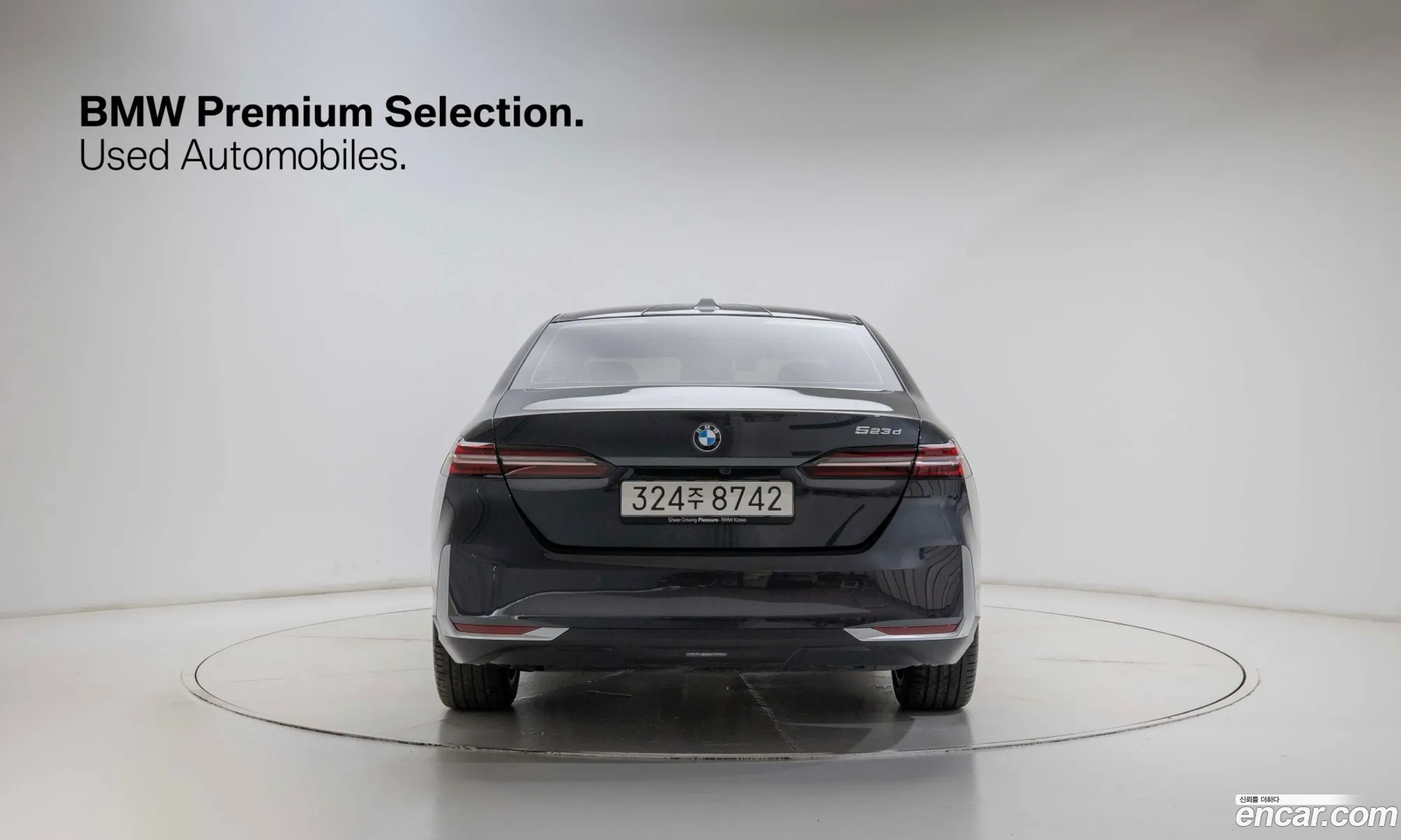 BMW 5 Series 2025 — 13
