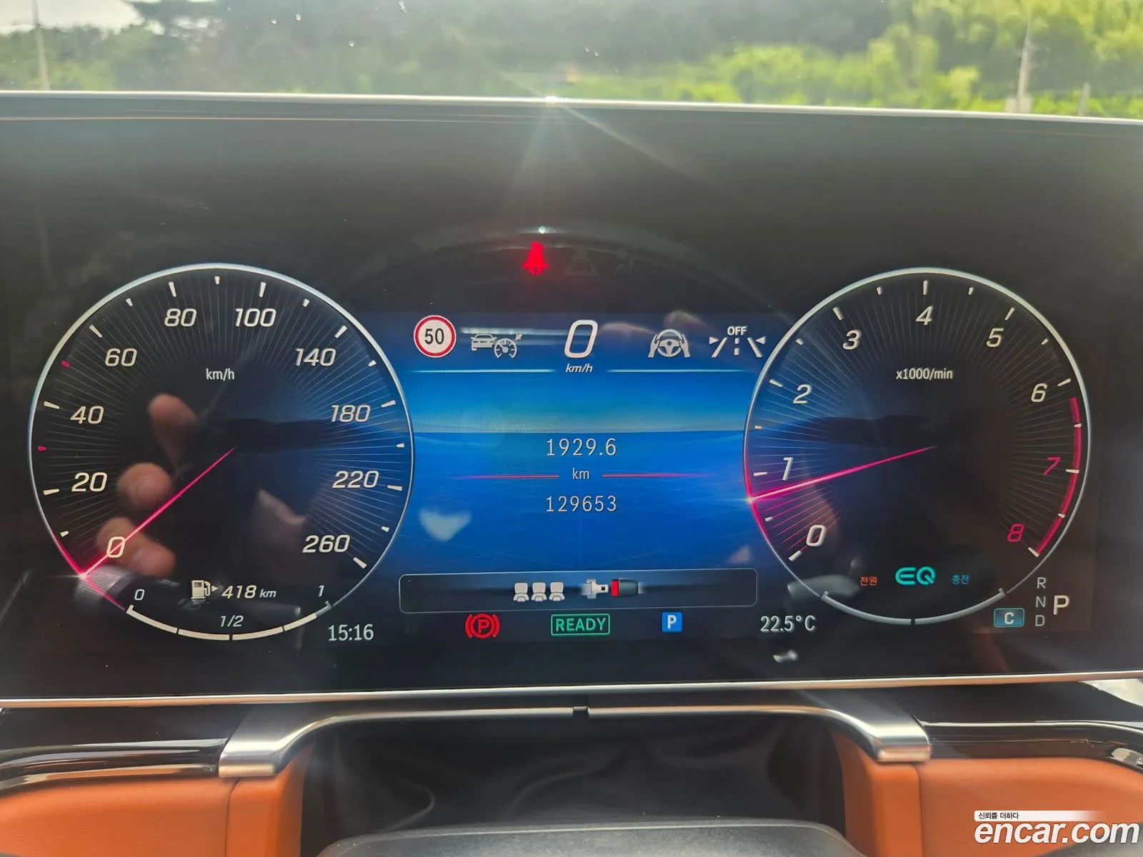 Mercedes-Benz S-Class W223 2021 — 11