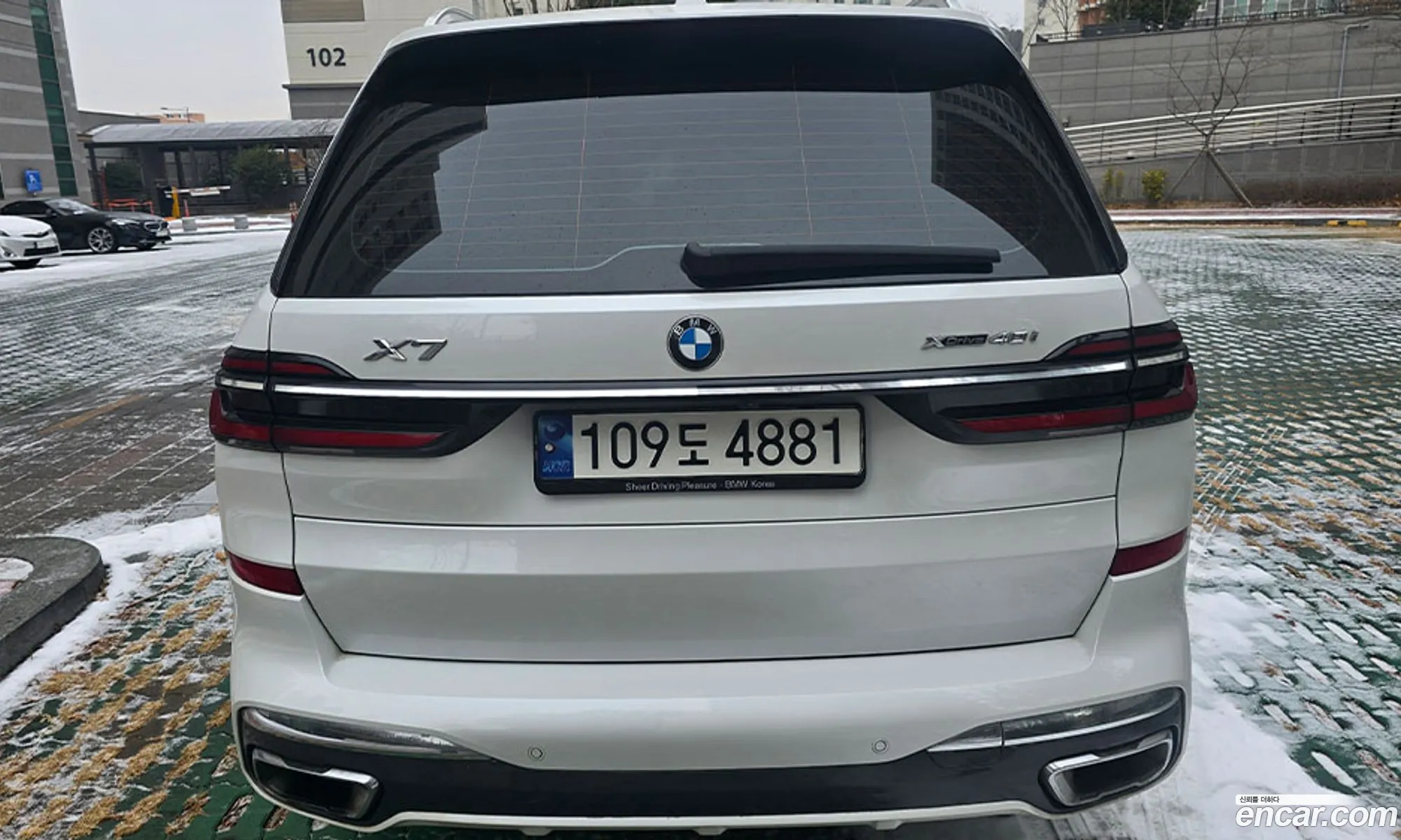 BMW X7 2023 — 2