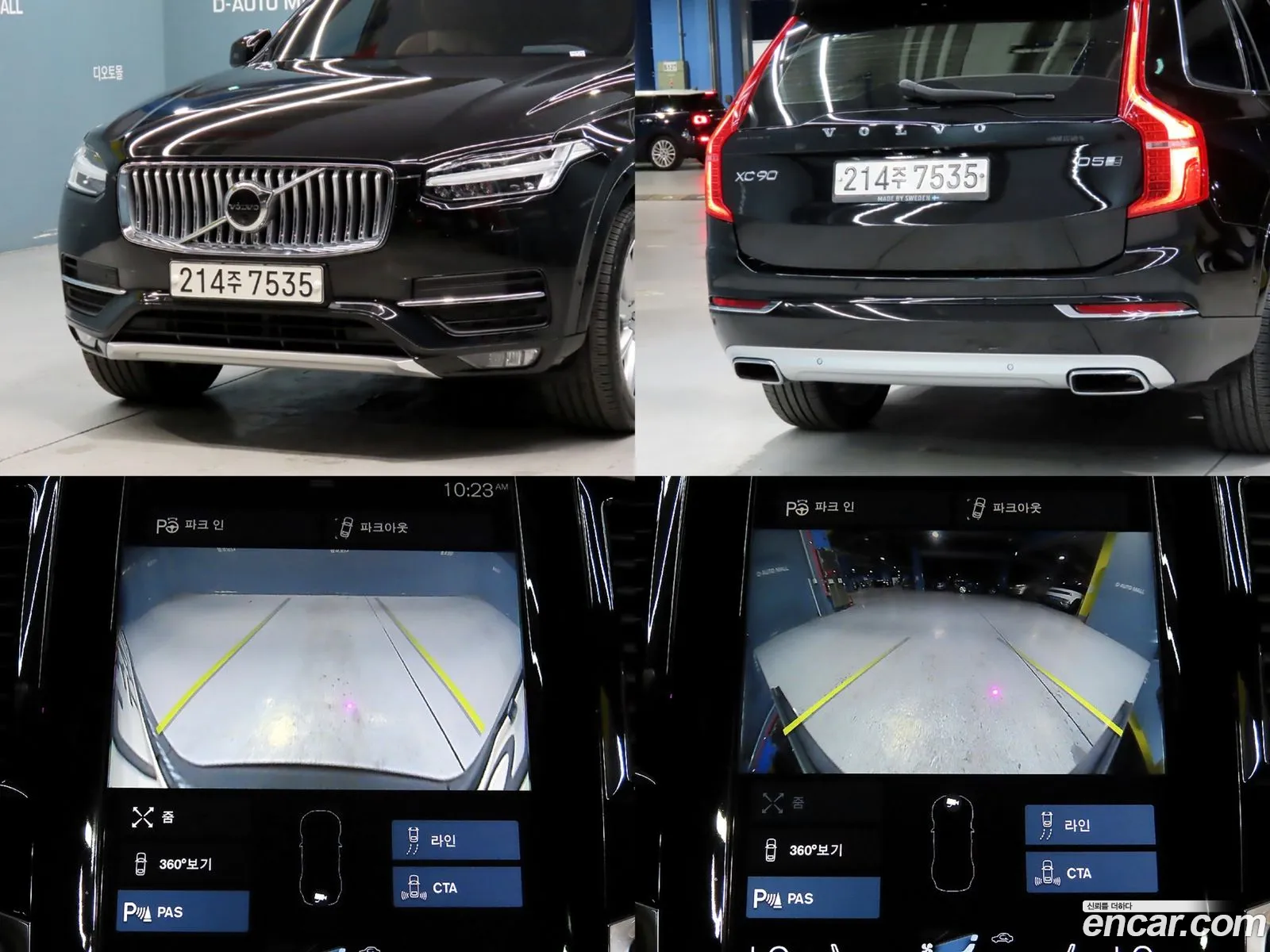 Volvo XC90 2016 — 15
