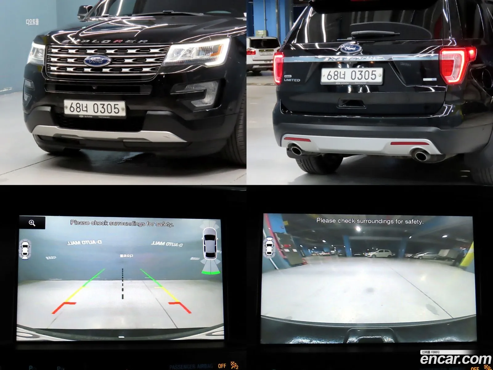 Ford Explorer 2016 — 12