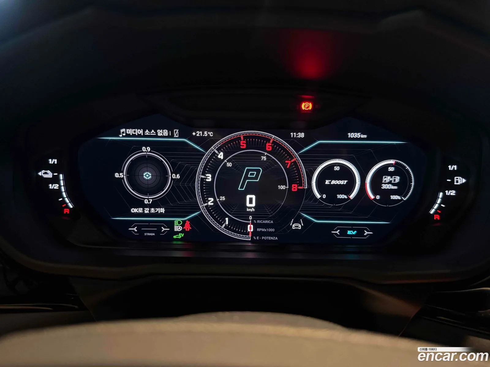 Lamborghini Urus 2025 — 11