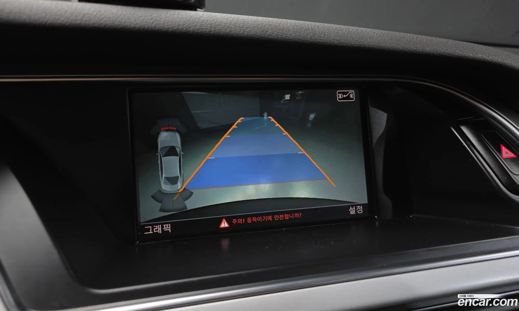 Audi A4 2015 WAUZZZ8K9GN007627 — 7