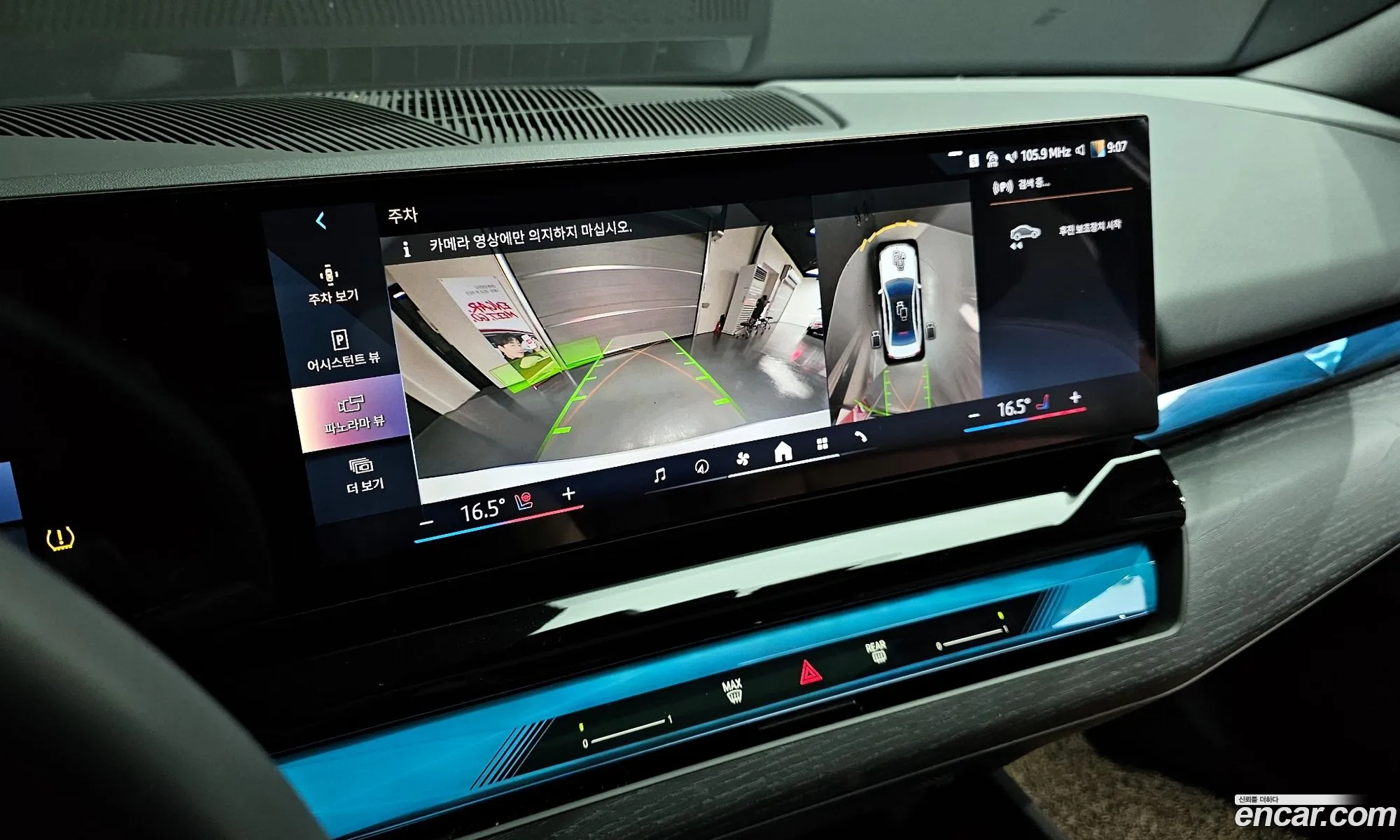 BMW 5 Series 2023 — 17