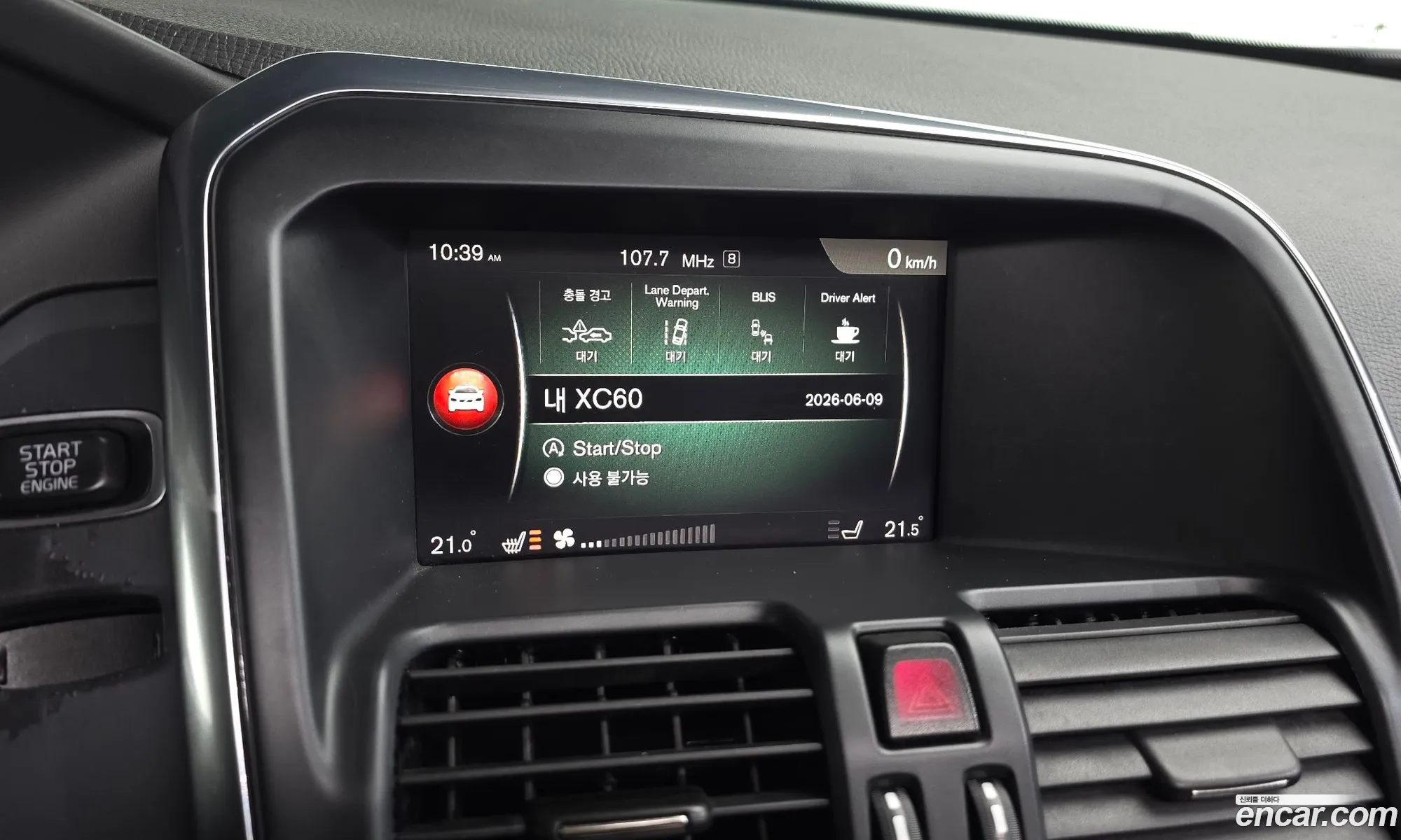 Volvo XC60 2017 YV1DZA8BDH2174017 — 16