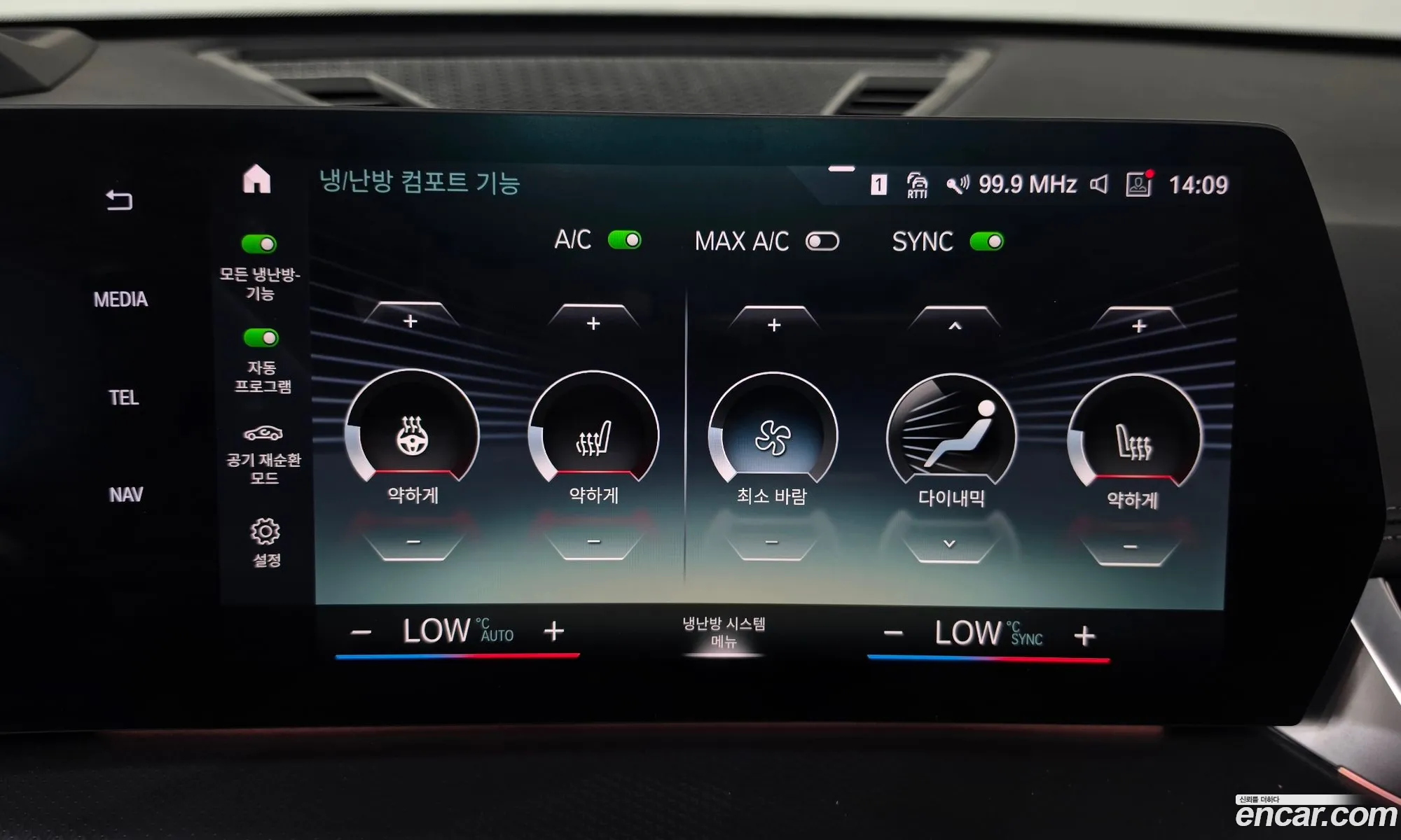 BMW iX1 2023 WBY61EF0151155151 — 19