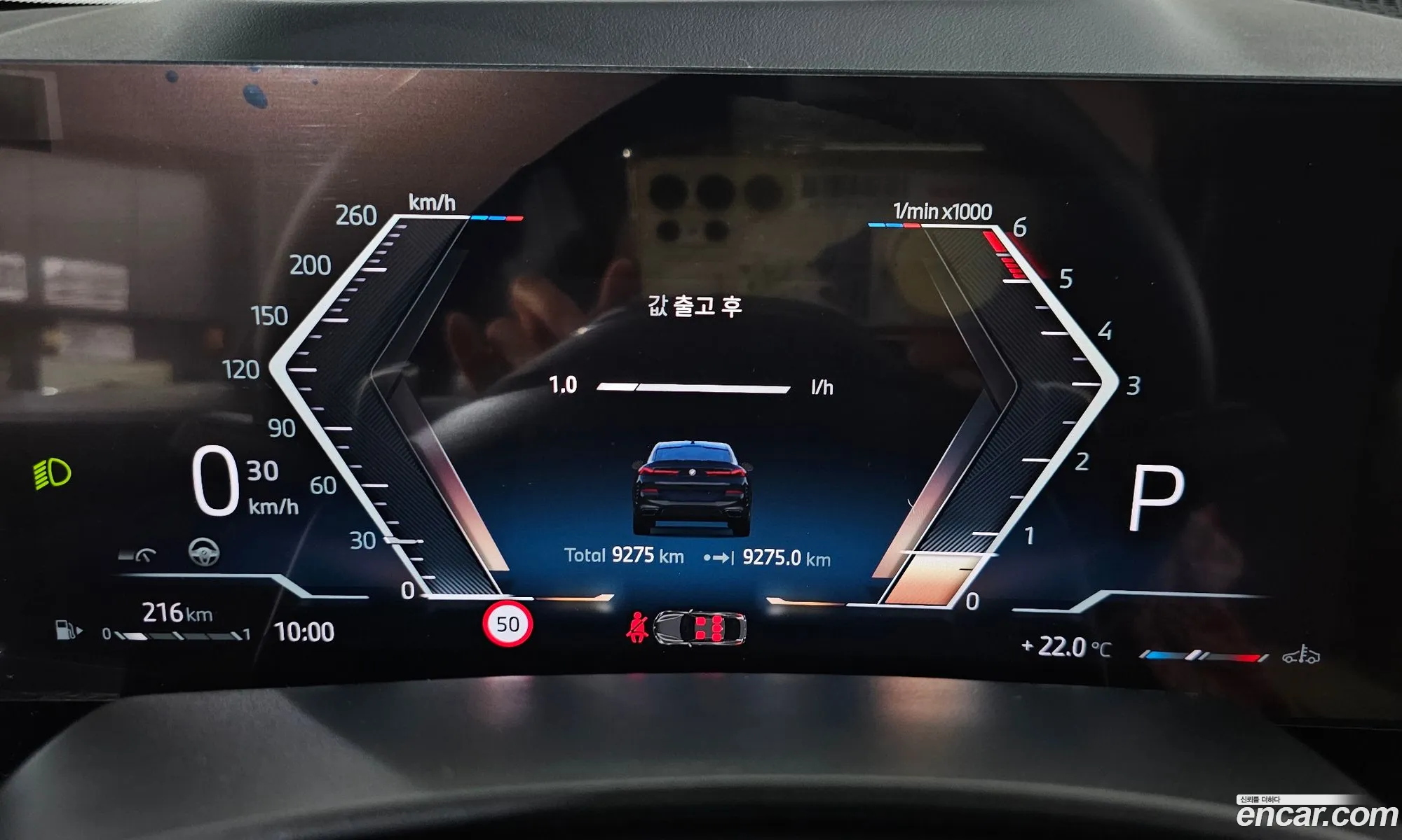 BMW X6 2025 — 24